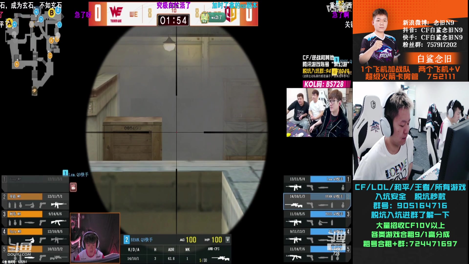 【2023-10-19 16点场】白鲨念旧N9：双倍亲密度，看比赛学习~