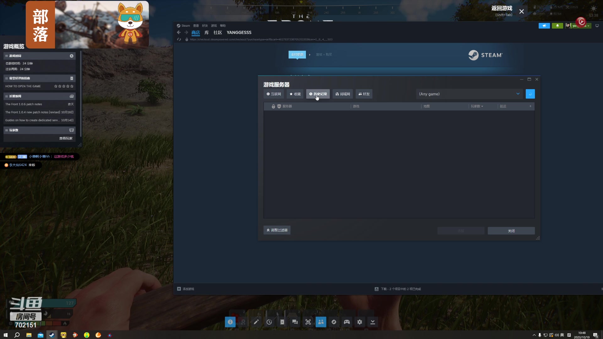 【2023-10-19 10点场】GY阳哥：702151 睡不着觉 白天播几个小时