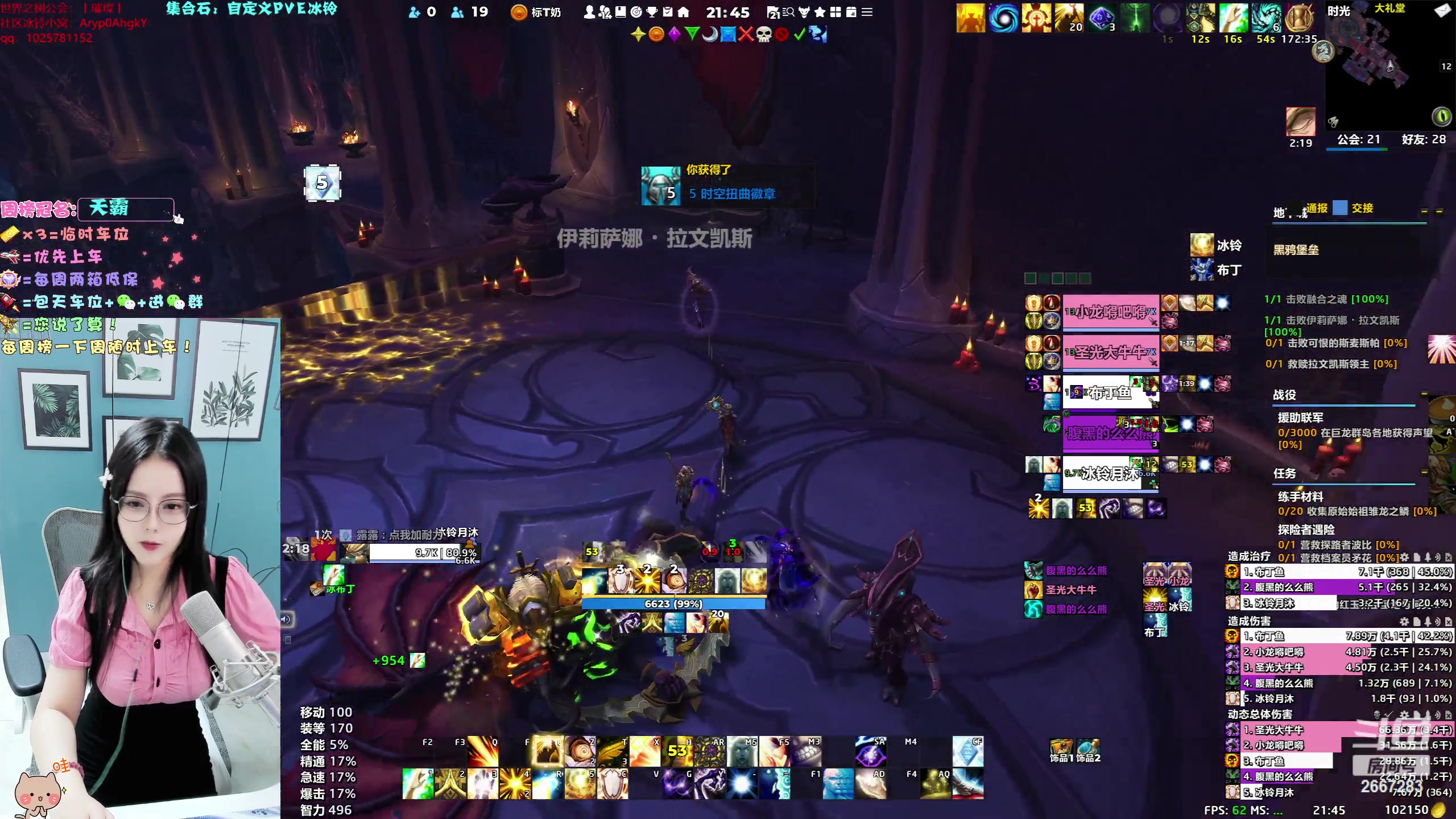 【2023-10-18 21点场】冰铃丶丶：一把出无头坐骑