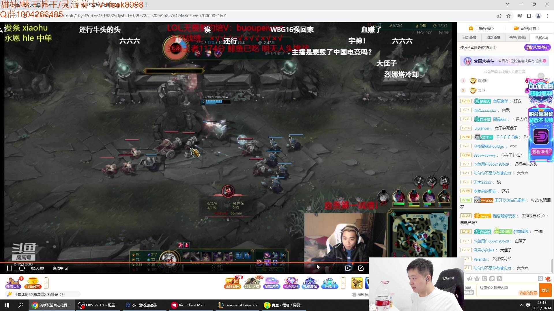 【2023-10-14 22点场】Jz0w0：【JZAD】韩服