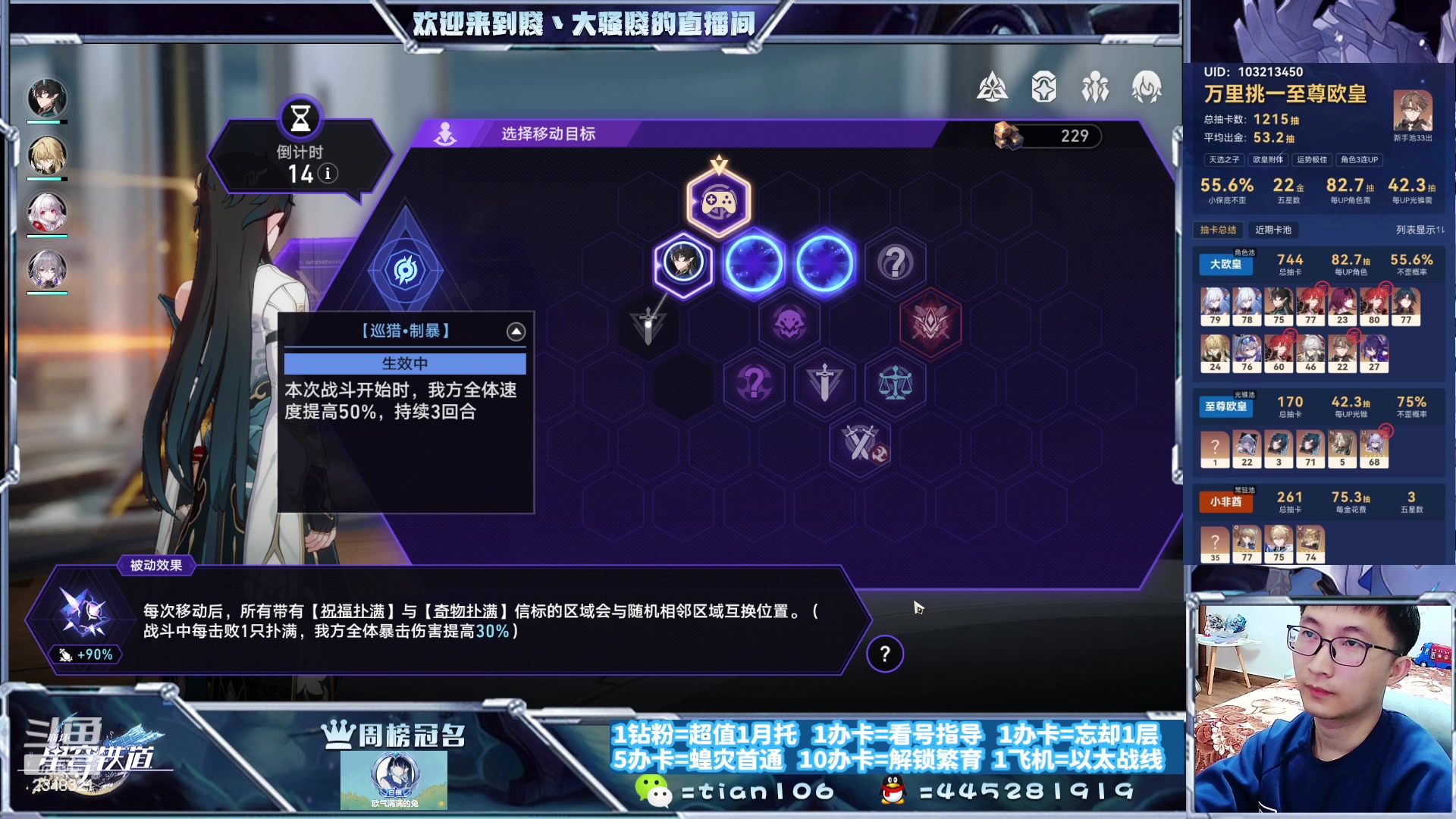 【2023-10-18 22点场】賤丶大骚賤：快来、暂时不用排队！