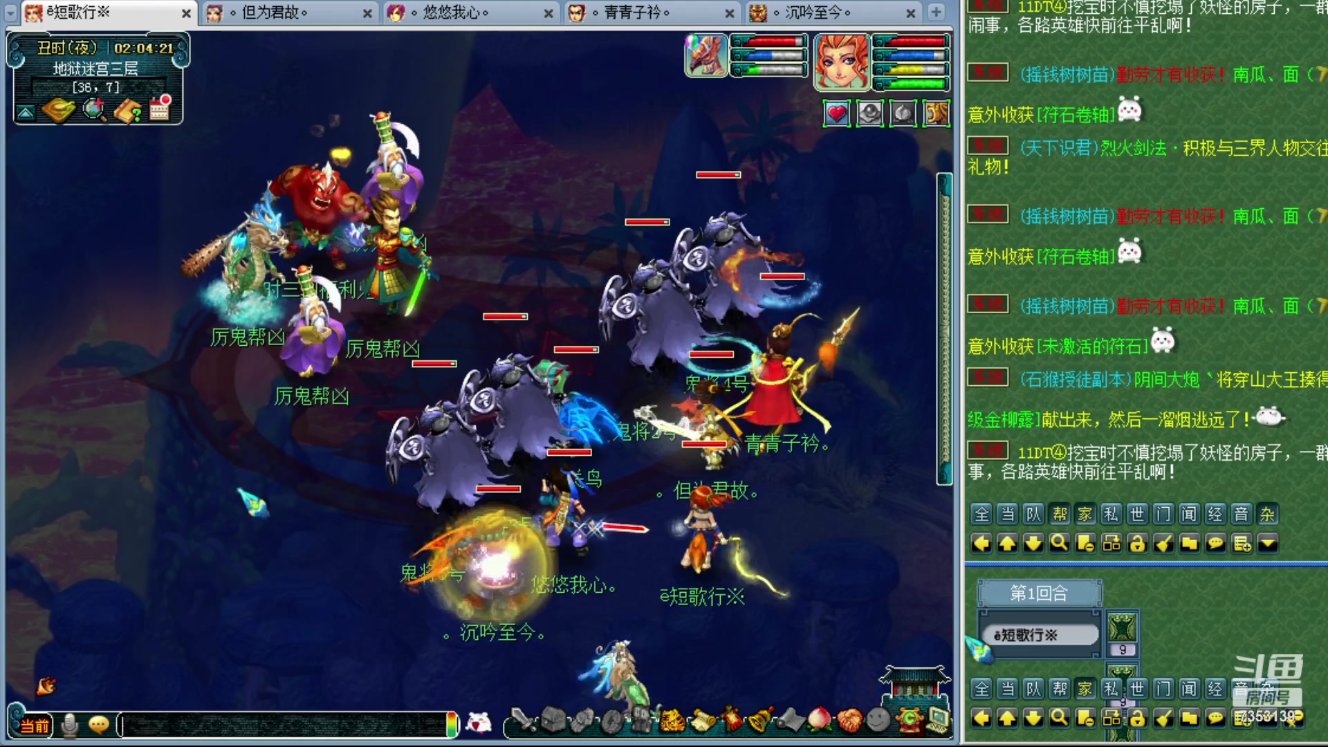 【2023-10-19 01点场】o山星o：香山红叶，飞升129五门！