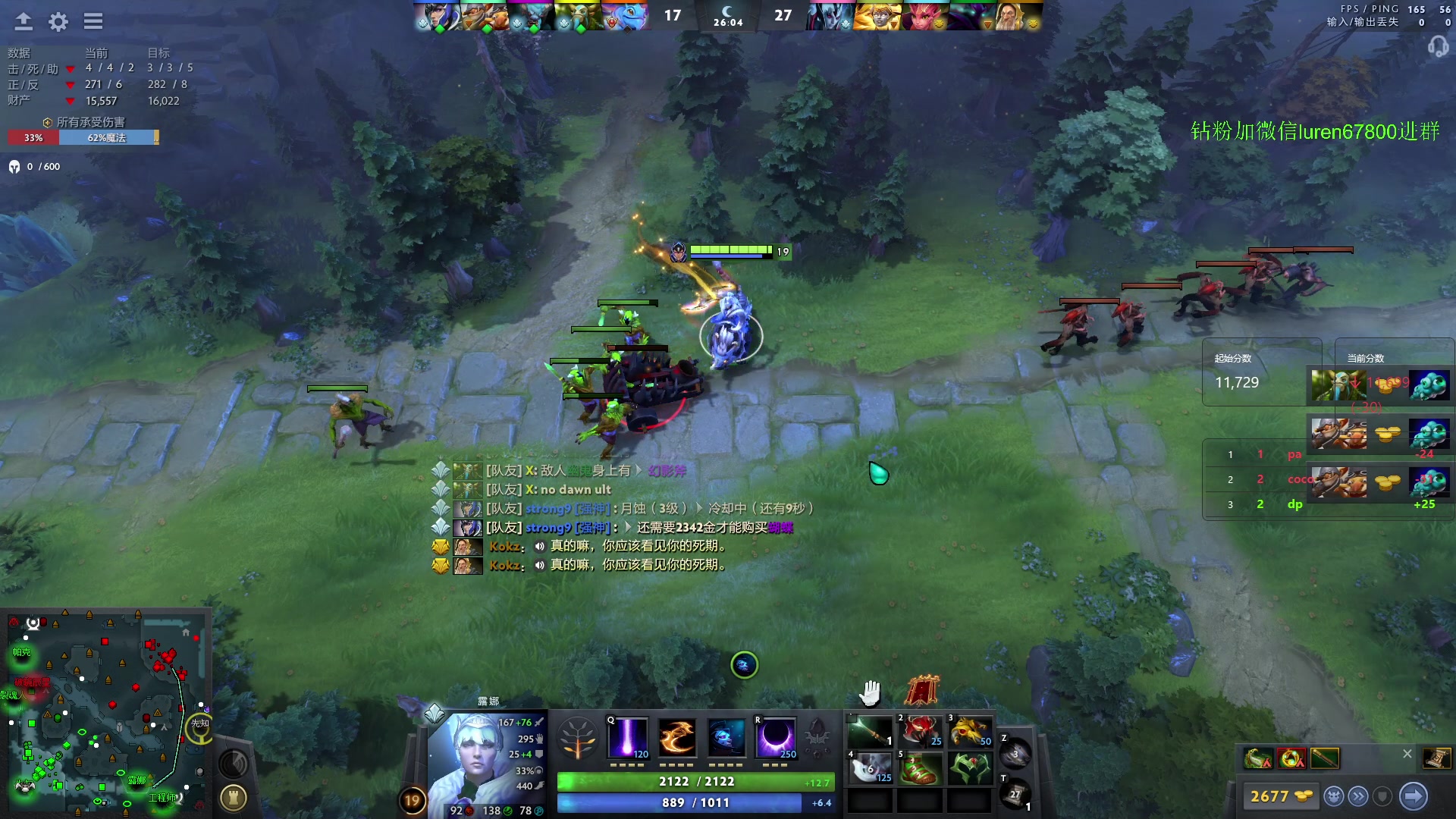 【2023-10-18 20点场】阳光男孩Aq：来了来了！7718843