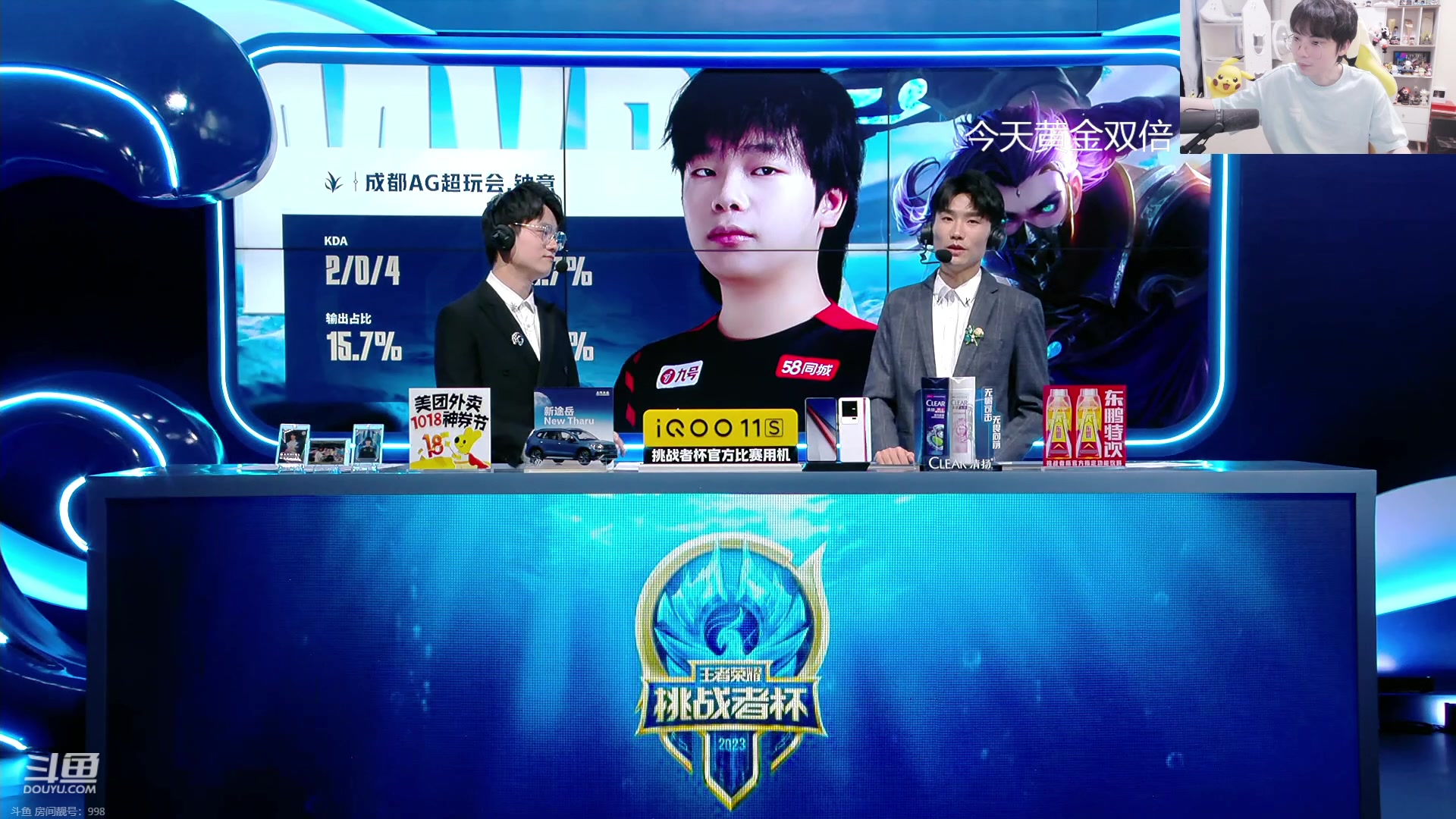 【2023-10-18 20点场】MrGemini：Gemini：AG VS WB