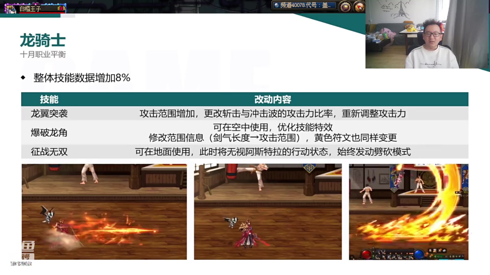 【2023-10-19 11点场】银樰不是银雪：可以史诗勋章啦