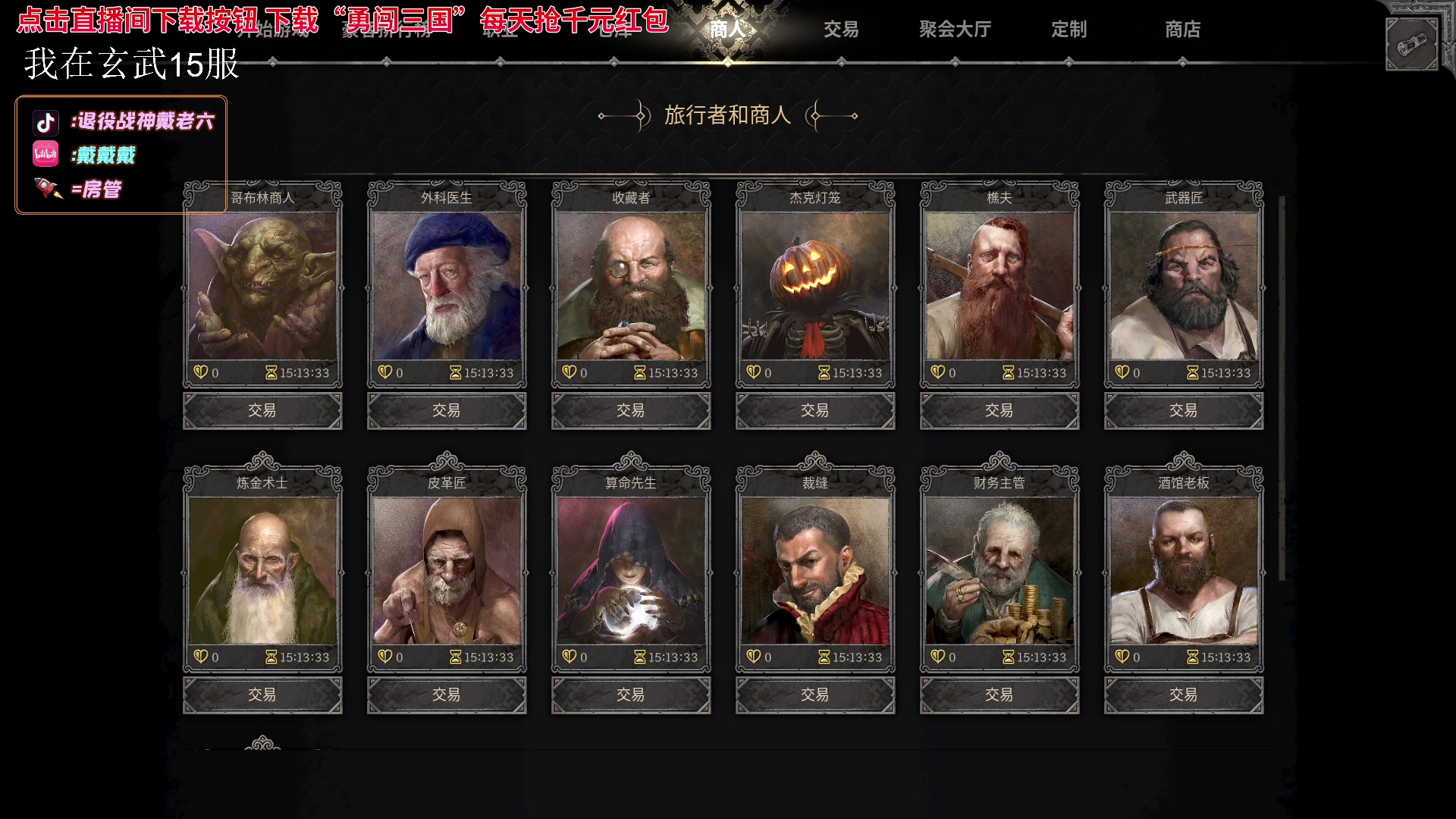 【2023-10-19 17点场】戴老六：41fafafafafafa