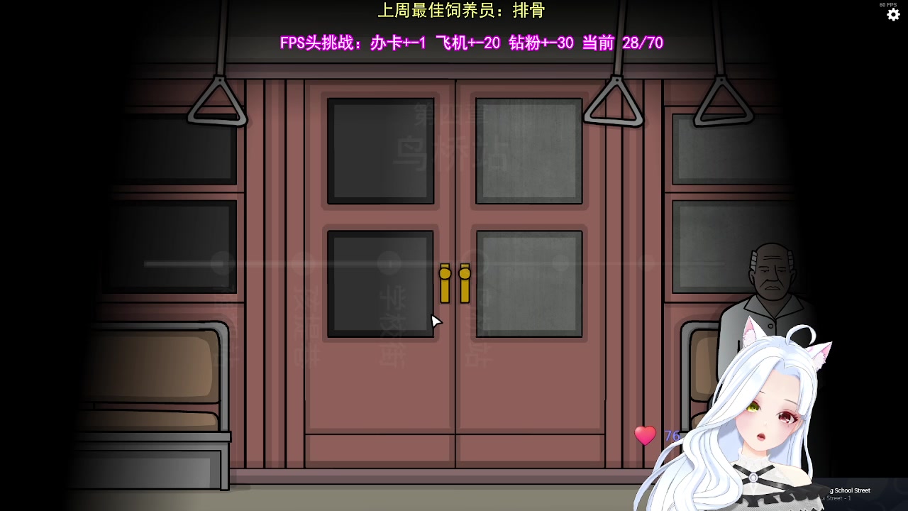 【2023-10-18 17点场】何呆呆丶1116：【小奶团】榨菜人头挑战