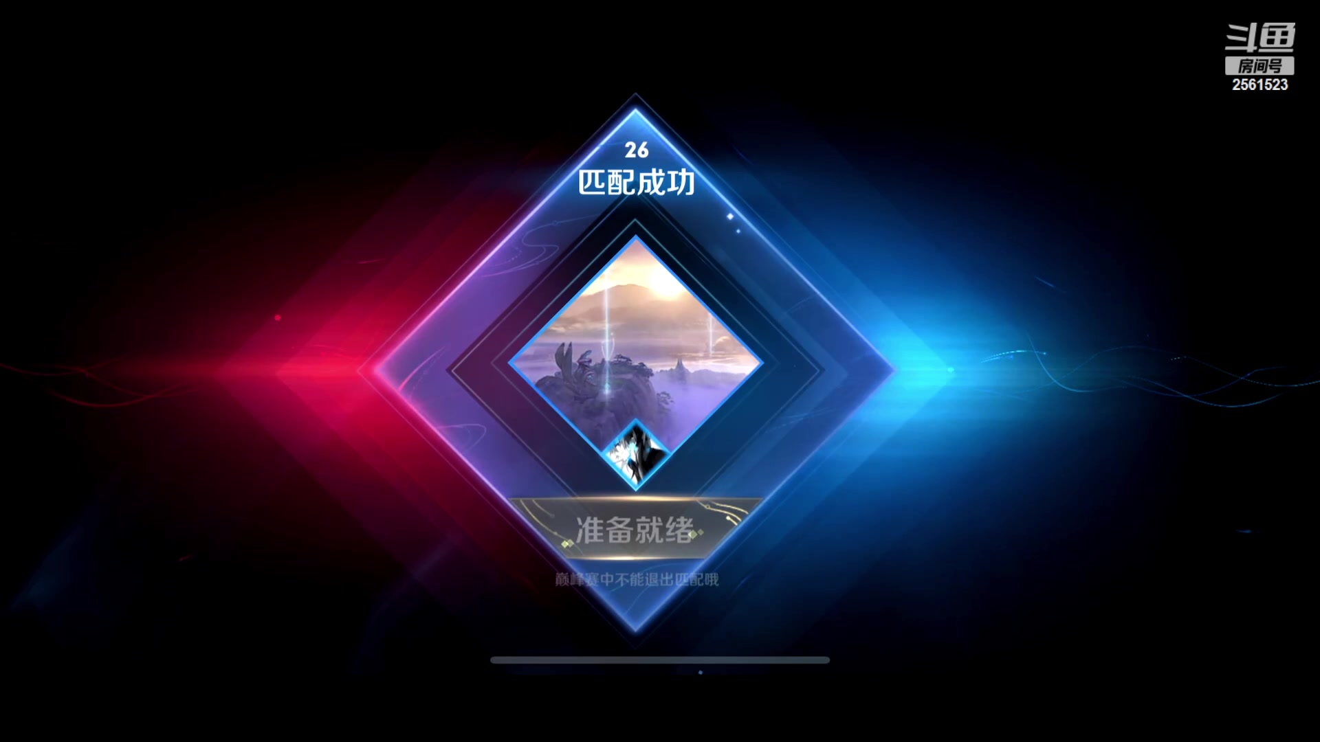 【2023-10-18 23点场】冲酱ccc：晚上好 呀家人们~