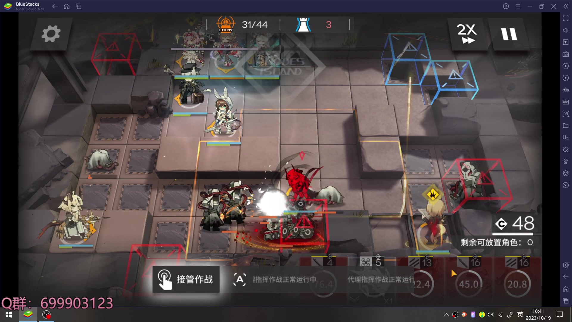 【2023-10-19 18点场】AllenCode：游戏日常＋听歌