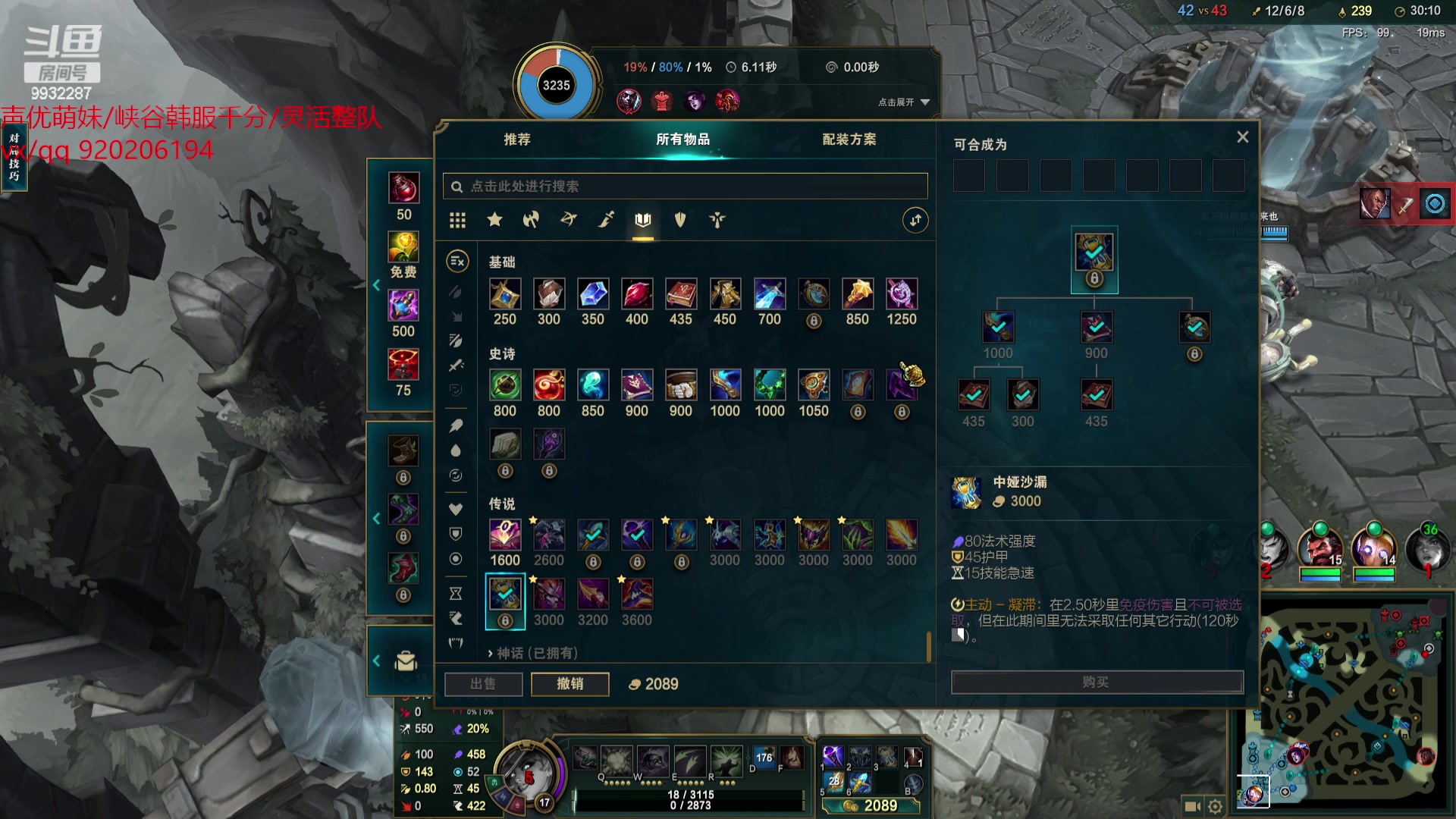 【2023-10-11 03点场】小夜心丶：一区千分局随便杀杀