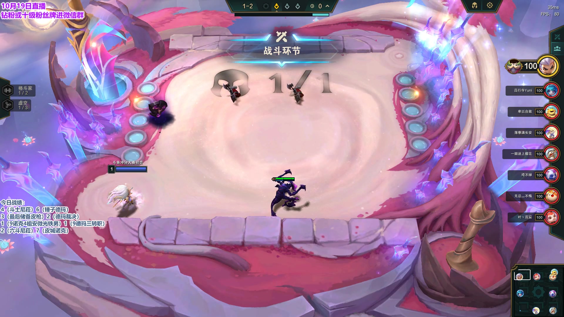 【2023-10-19 19点场】初音未来灰飞：初音：已第一冲2000分