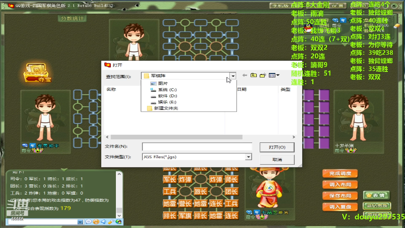 【四国军棋】恶蚊子的精彩时刻 20231019 12点场