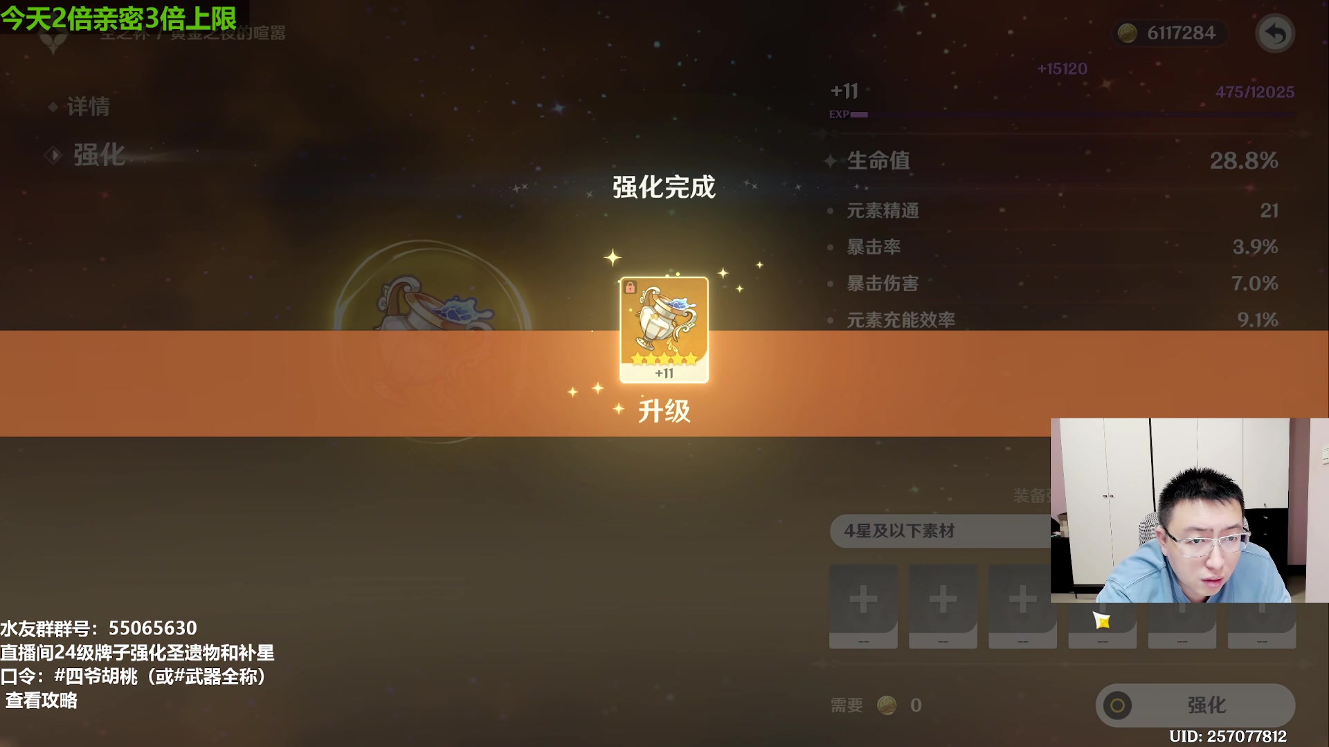 【2023-10-19 14点场】原神龙四爷：莱欧斯利，低命可以不抽~