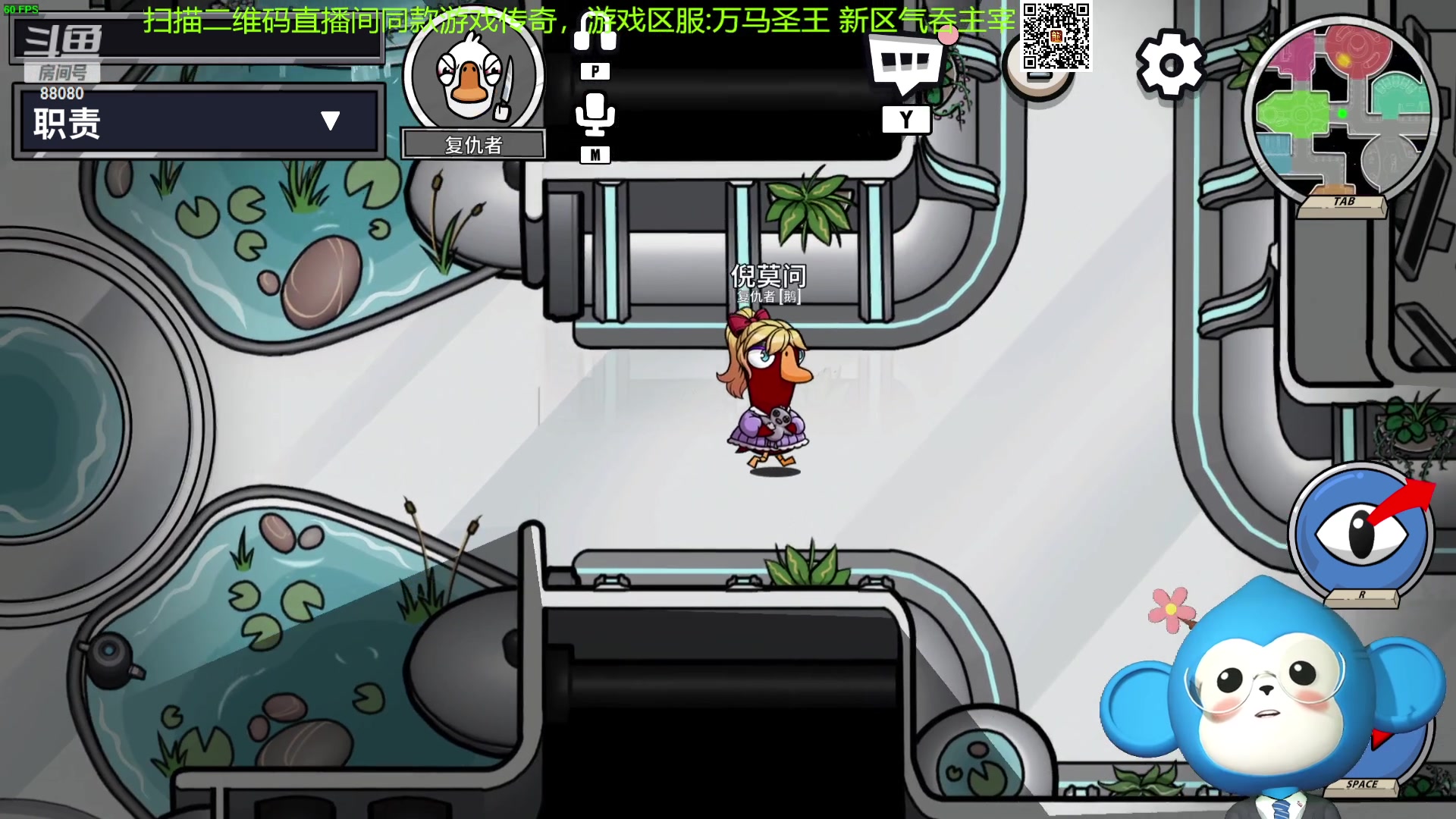 【2023-10-18 23点场】仙某某：神秘的直播间 88080