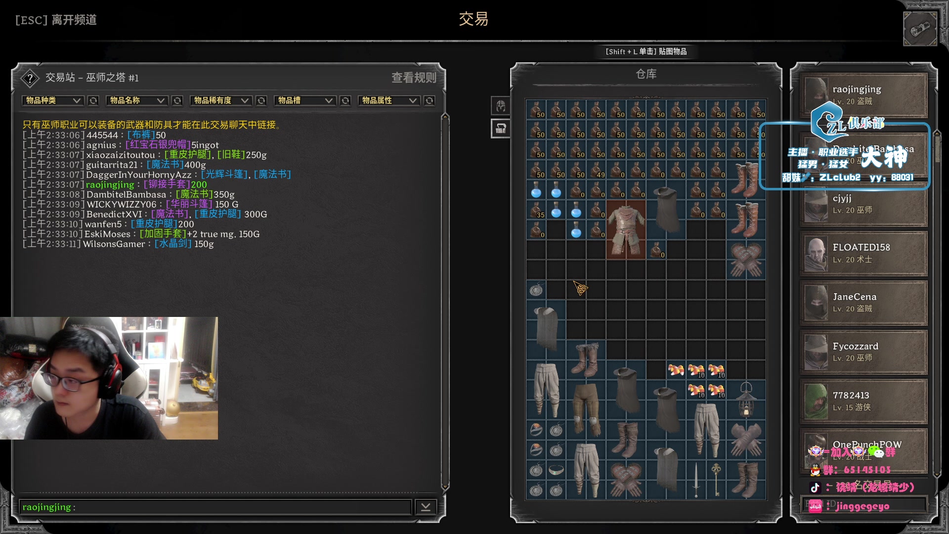 【2023-10-19 01点场】Jing靖哥哥：龙城靖少，大号冲分