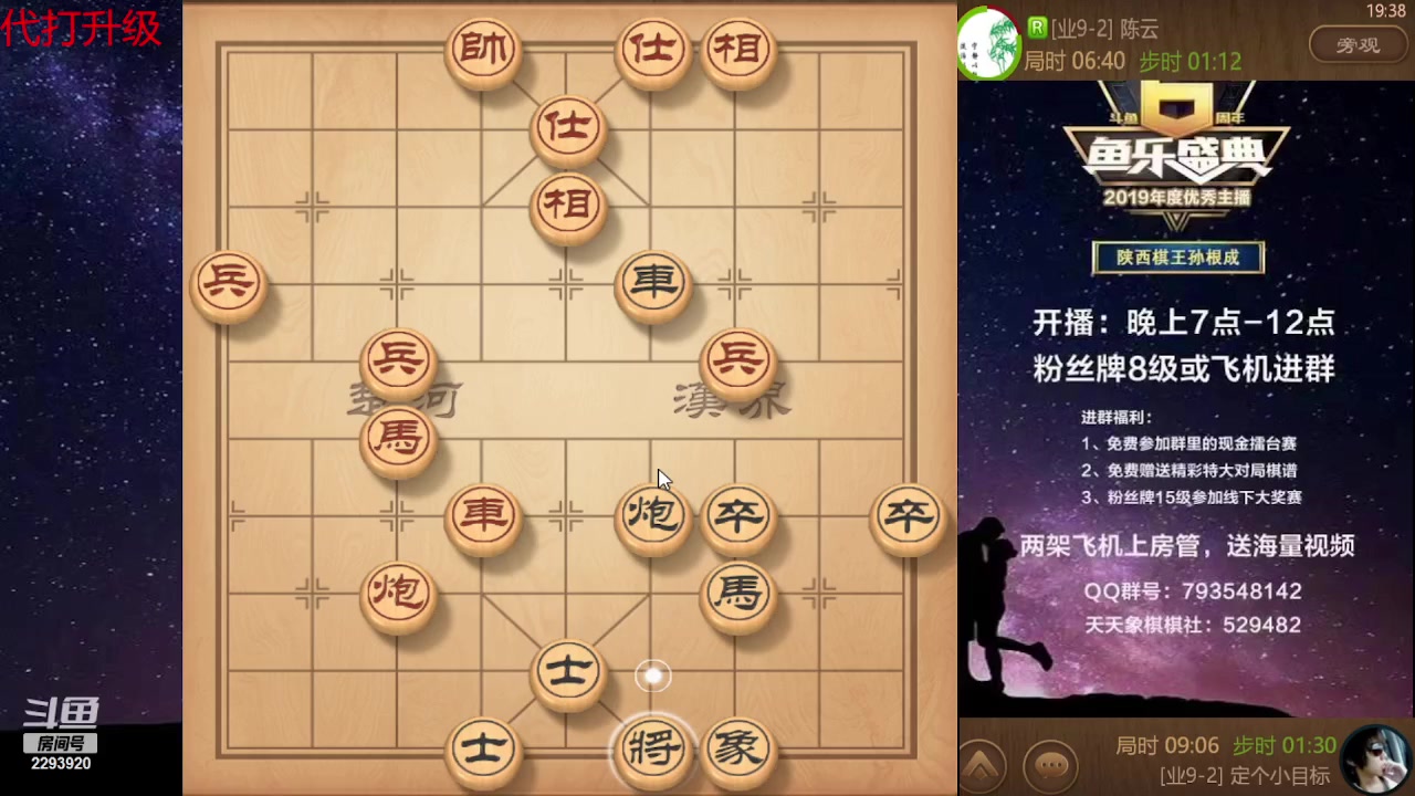 【2023-10-19 18点场】日月轮回888：巅峰布局全能大师