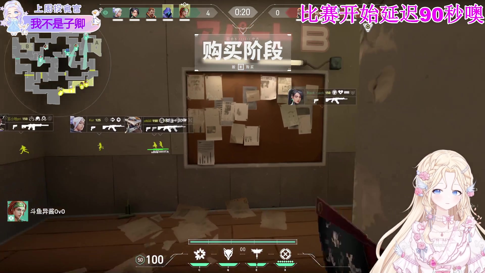 【2023-10-18 18点场】呆彤儿：【小奶团】六点不见不散~
