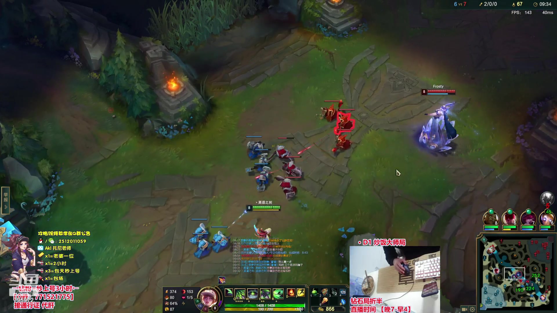 【2023-10-19 21点场】Akl托尼老师：飞机上号【王者阿卡丽】大师局乱杀中