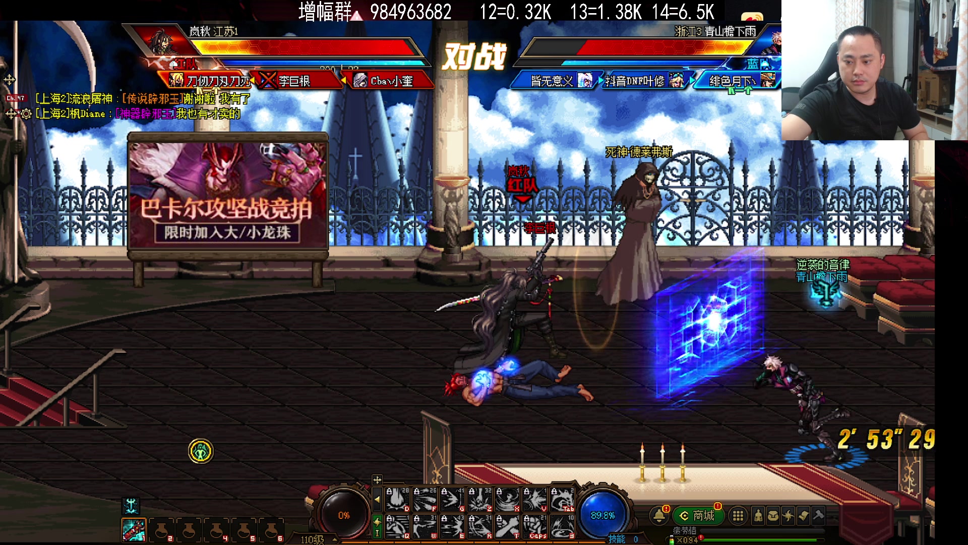 【2023-10-18 22点场】李永：顶级4v4 七点来