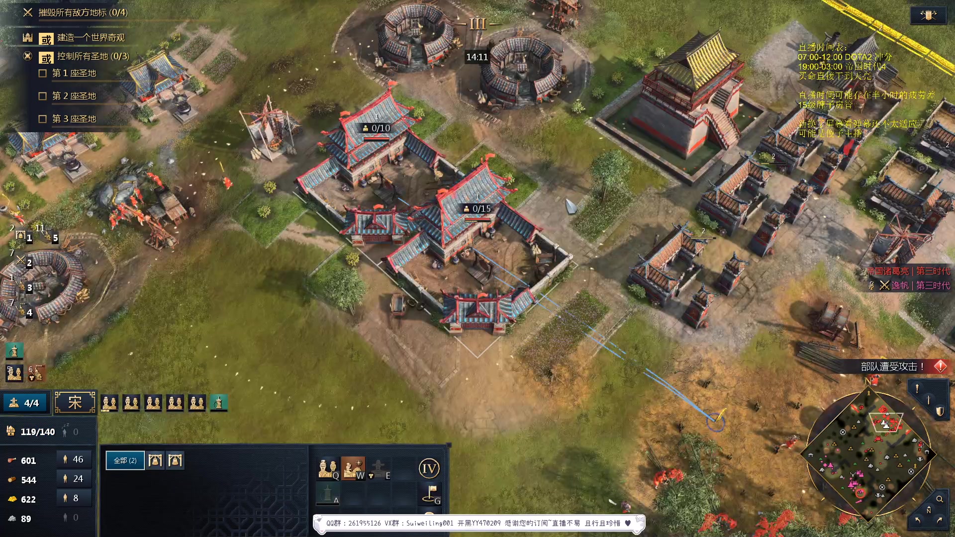 【2023-10-19 19点场】顾非池：男人不玩帝国时代不够浪漫