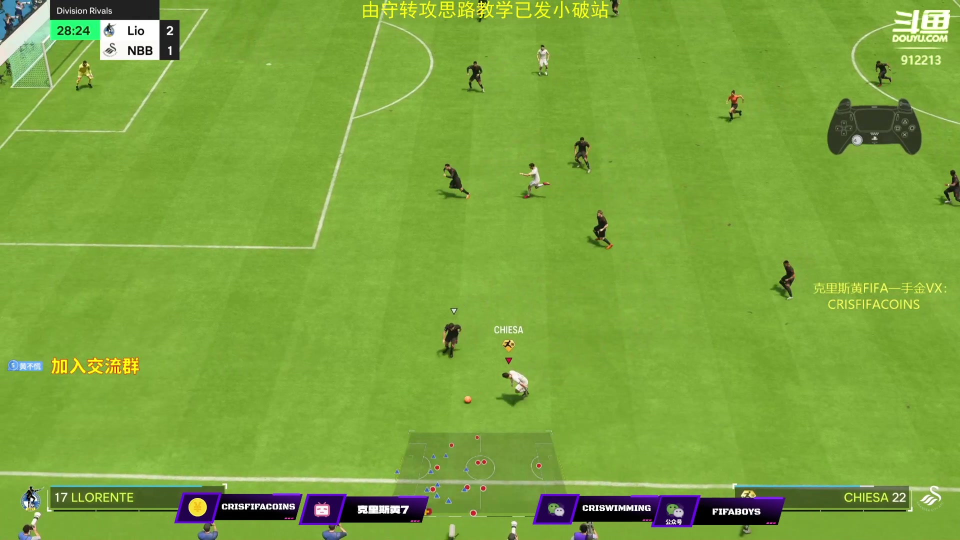 【2023-10-18 22点场】克里斯黄18：先资格赛+开欧，十点钻粉讲堂