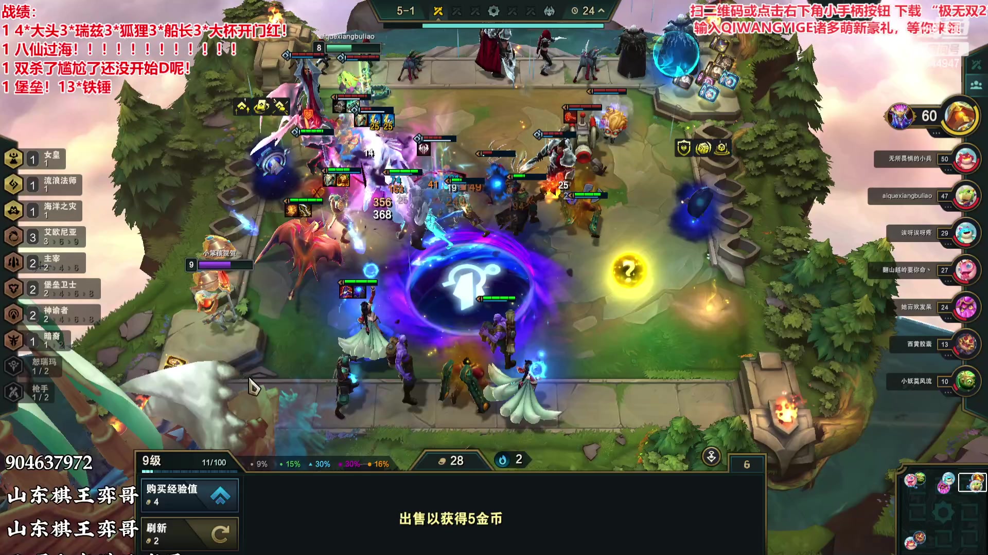 【2023-10-19 21点场】山东棋王弈哥：这把八张五费三星拉！！！