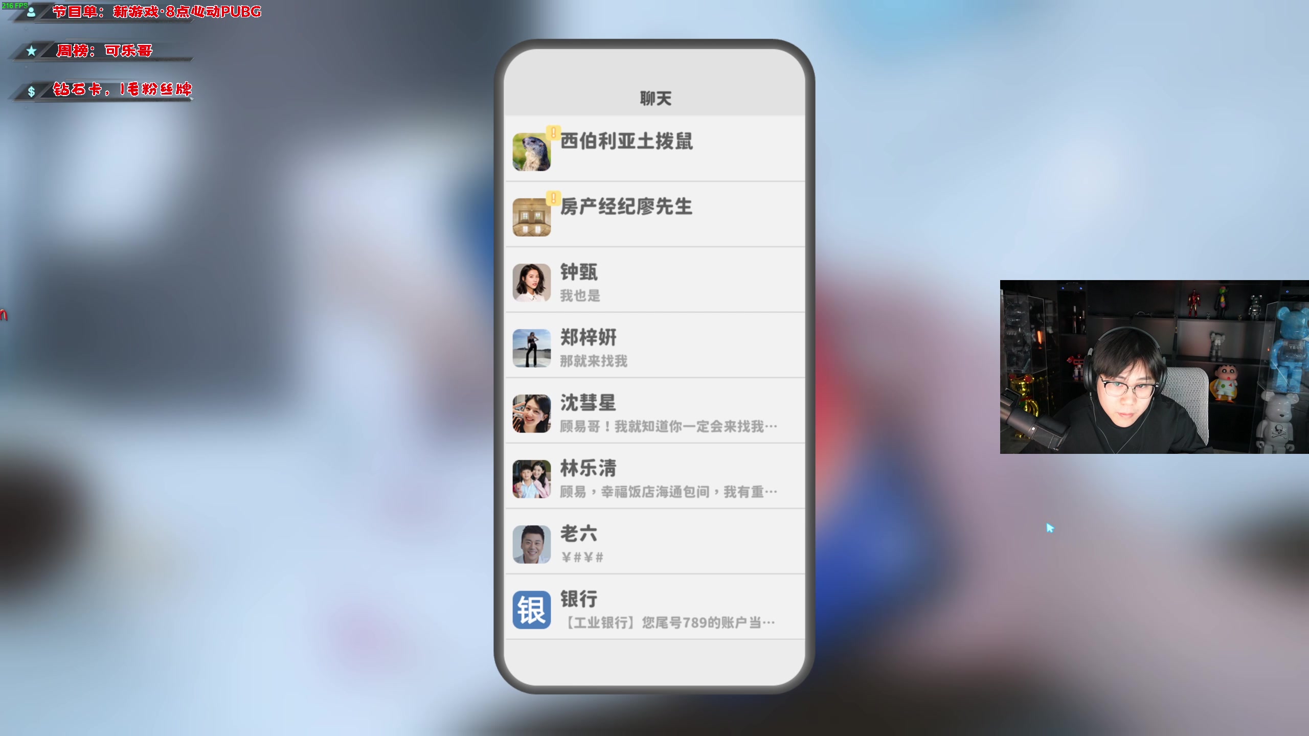 【2023-10-19 16点场】imxiaoxin：【✘-✘】黑白双煞 钻粉卡