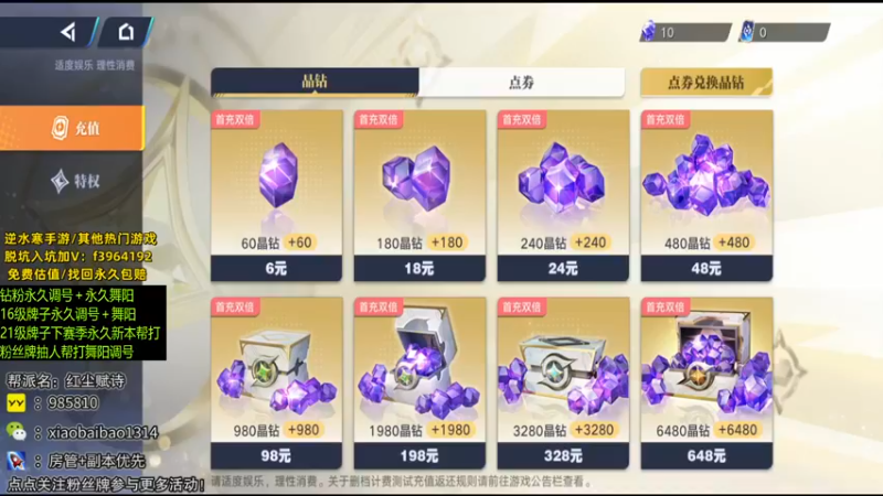 【2023-10-19 17点场】Mr白先森er：老白：等待新版本倒计时第10天！
