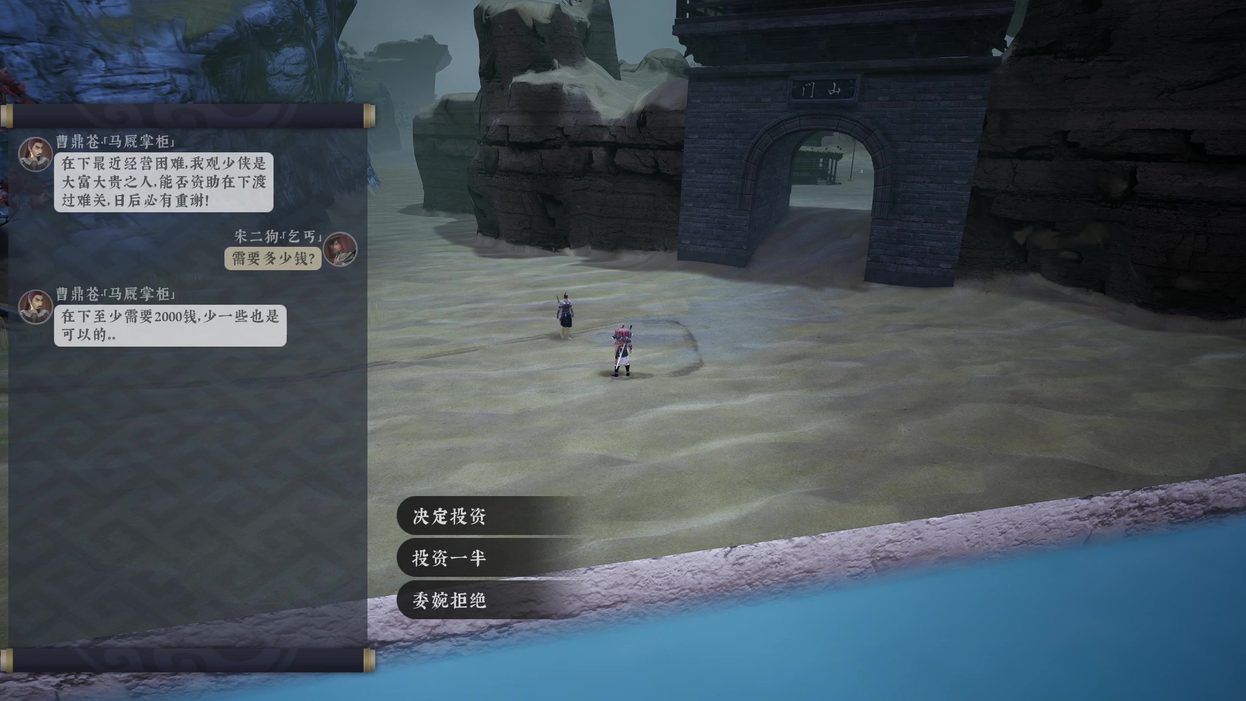 【2023-10-16 20点场】膝盖是个倒霉蛋：晚上好呀，嘿嘿嘿