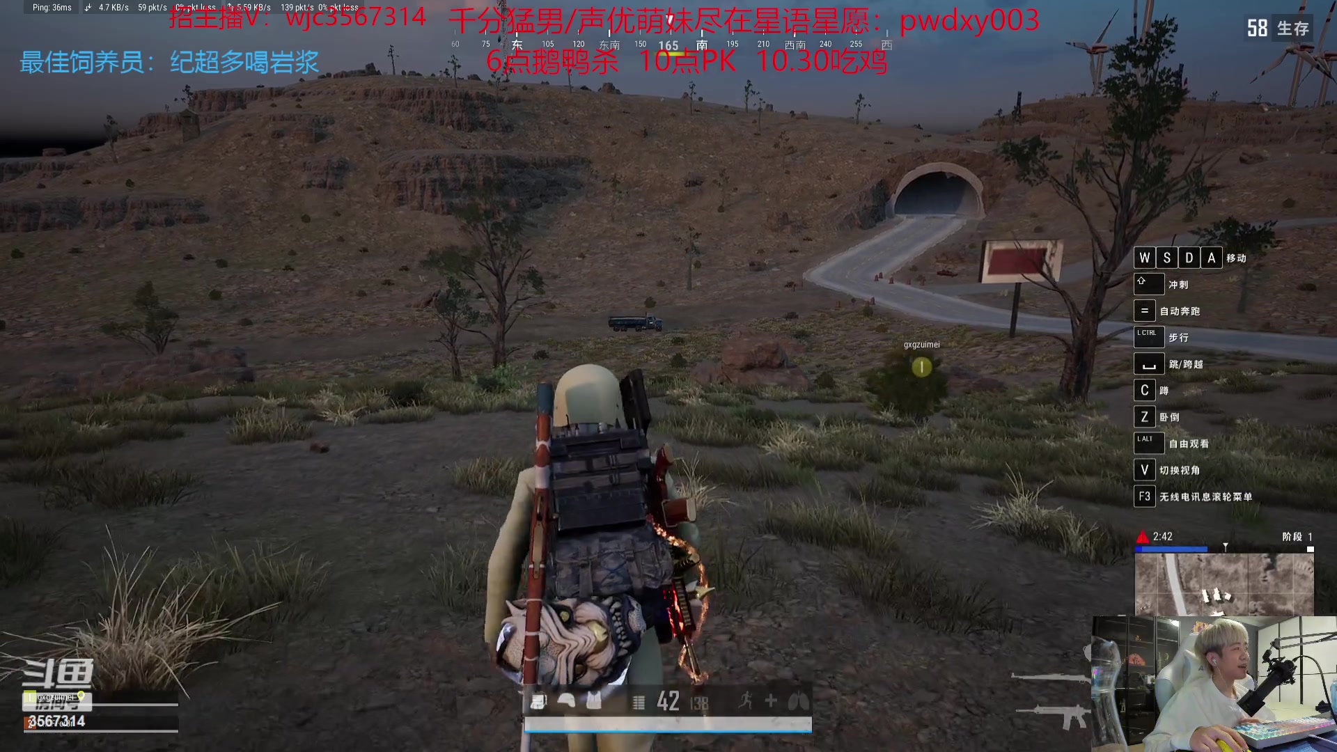 【2023-10-19 00点场】王纪超666：pubg时间