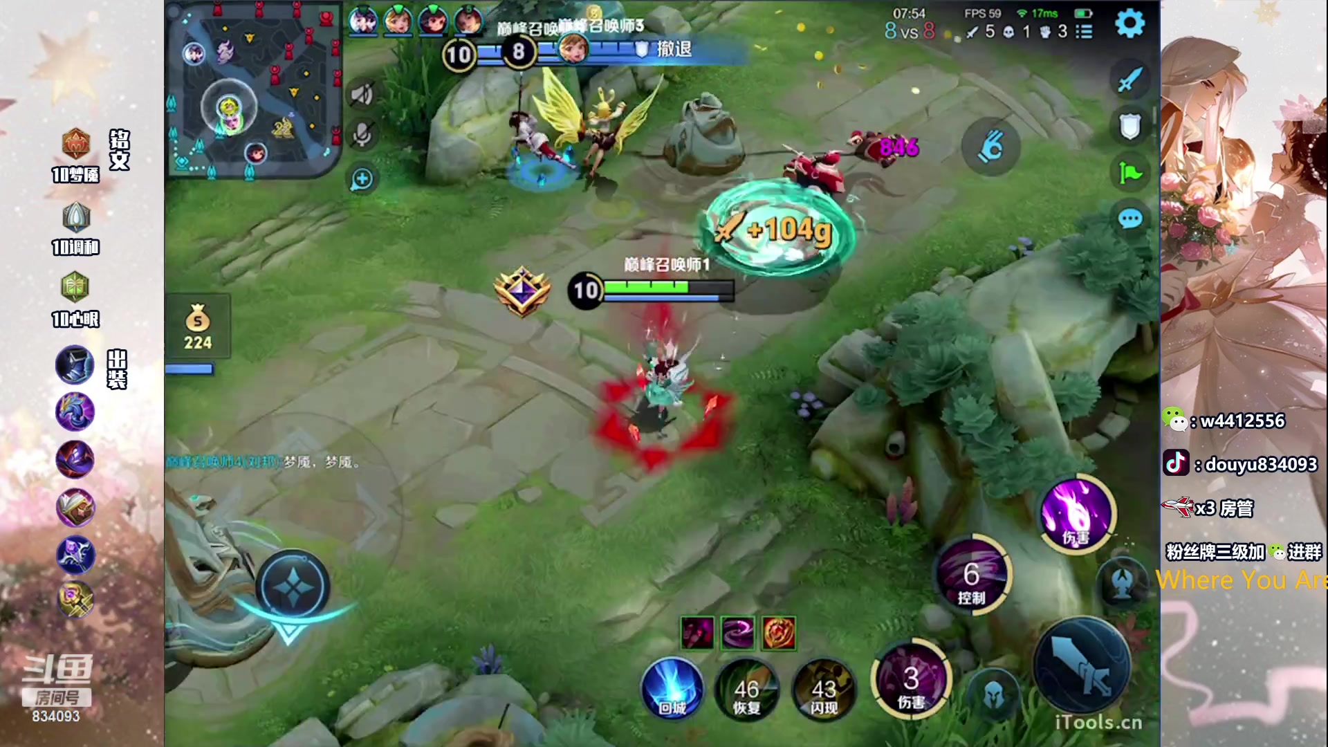 【2023-10-19 19点场】小飞Avery：国服小乔：小乔小乔排位教学