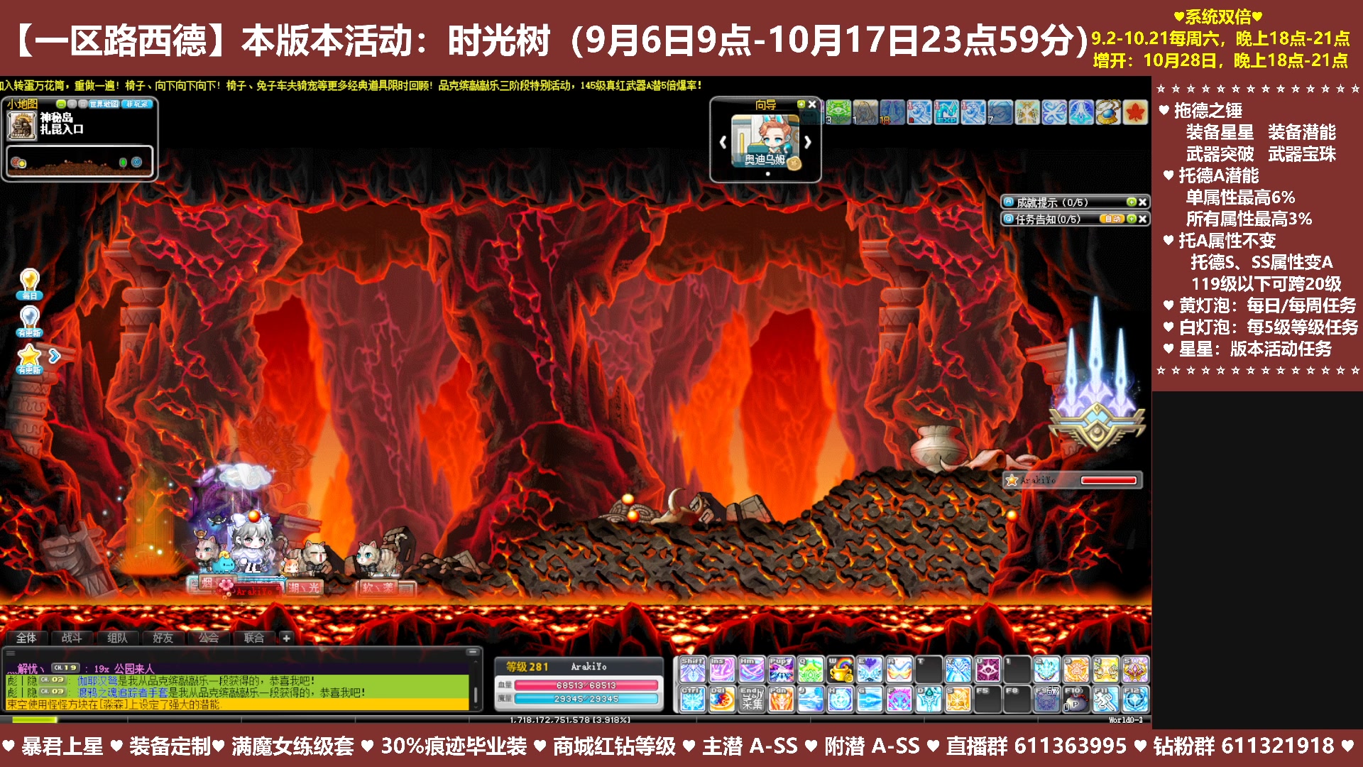 【2023-10-17 00点场】顾青ArakiYoko：【活动9.6-10.17】时光树