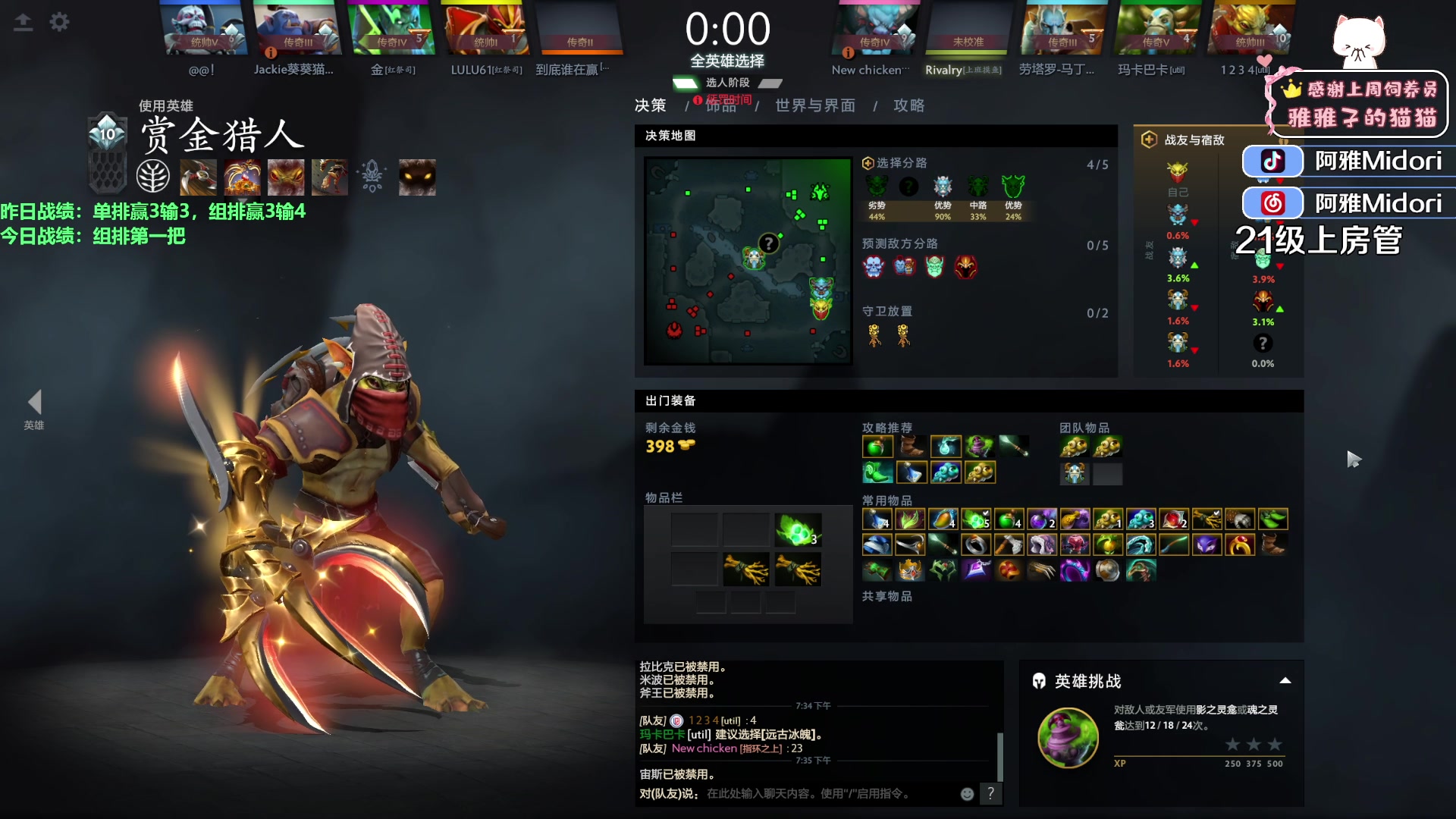 【2023-10-19 18点场】阿雅Midori：多看一天多一天