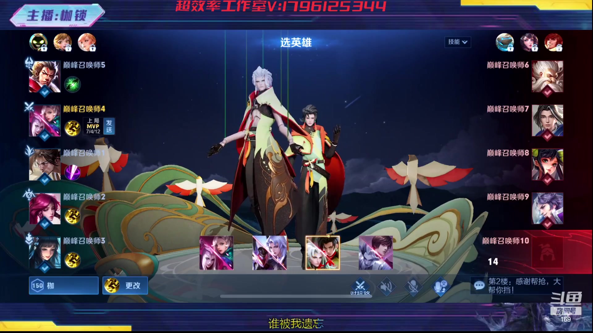 【2023-10-18 21点场】是个枷锁：冷静 沉稳 自信（修炼心性）