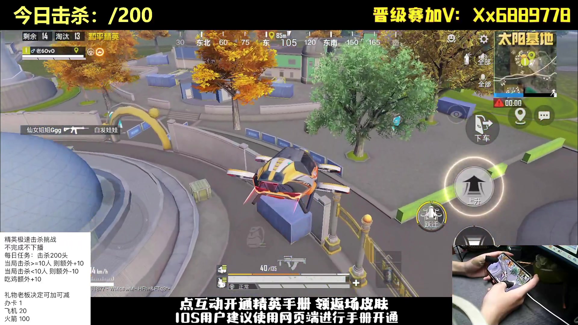 【2023-10-19 19点场】老大贤：猛男1v4击杀挑战 不完成不下播