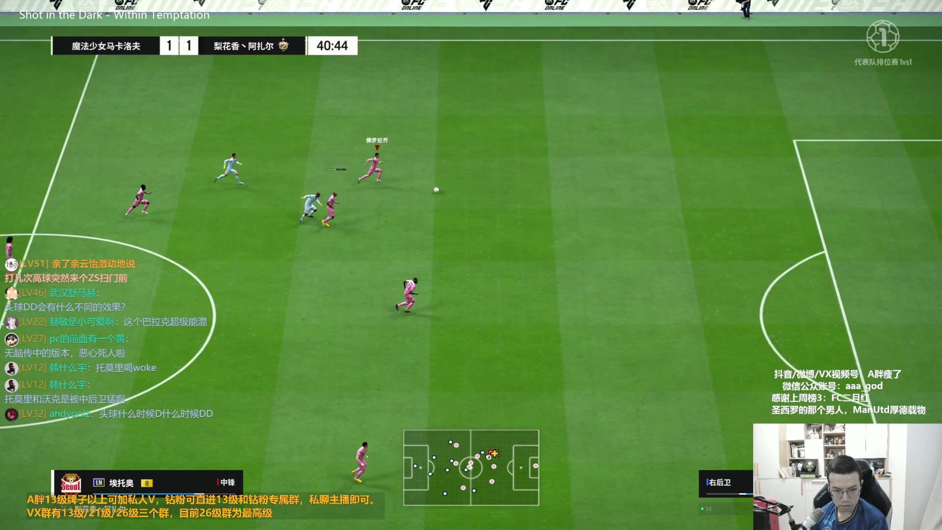 【2023-10-19 15点场】A胖瘦了：A胖~开卡/踢球/看号