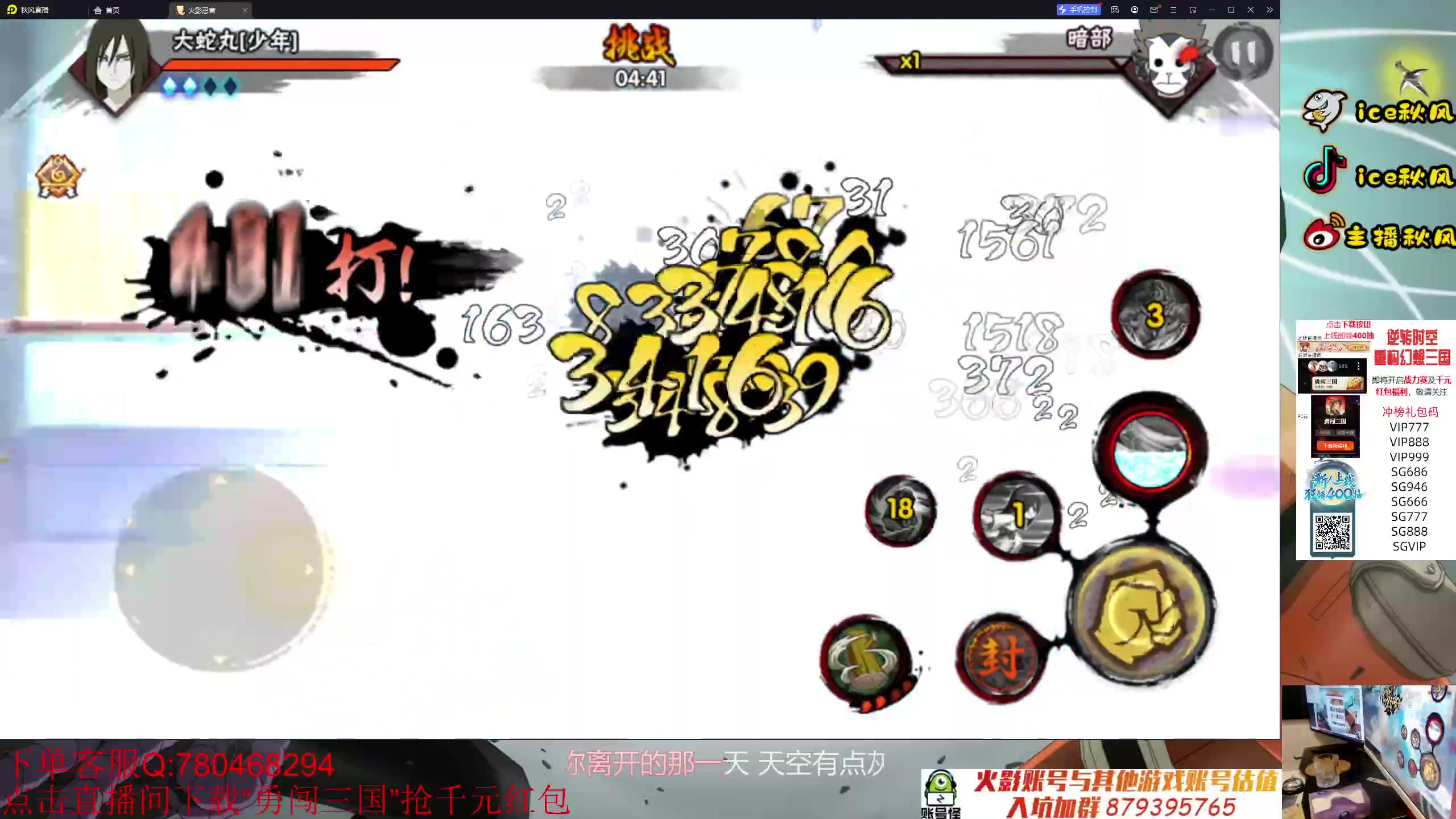 【2023-10-19 17点场】ice秋风：武斗赛无差别比赛解说，段位直播 6866