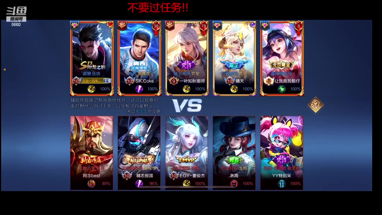 【2023-10-19 20点场】RW渡劫：70星4带1！！！！