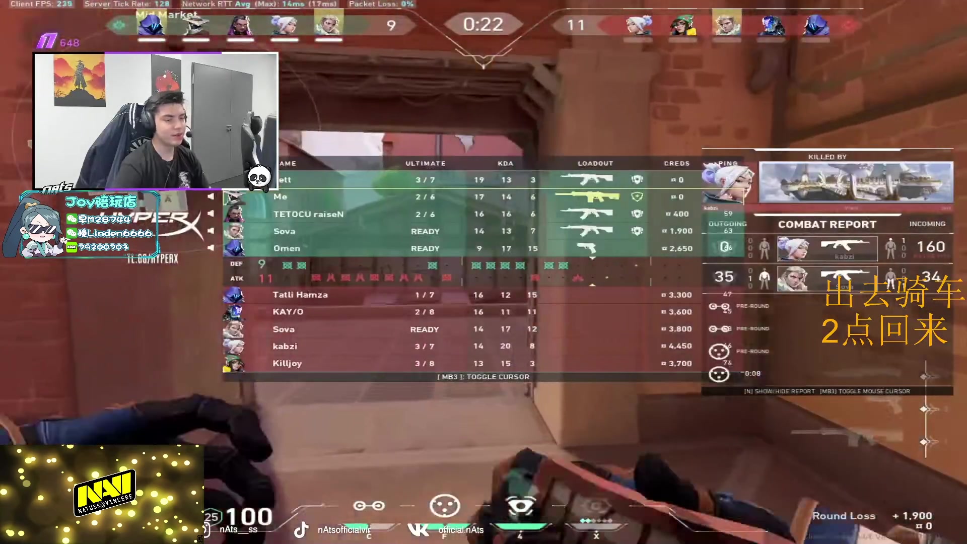 【2023-10-19 03点场】CSGO解说伟伟：出门骑车 看会儿mats