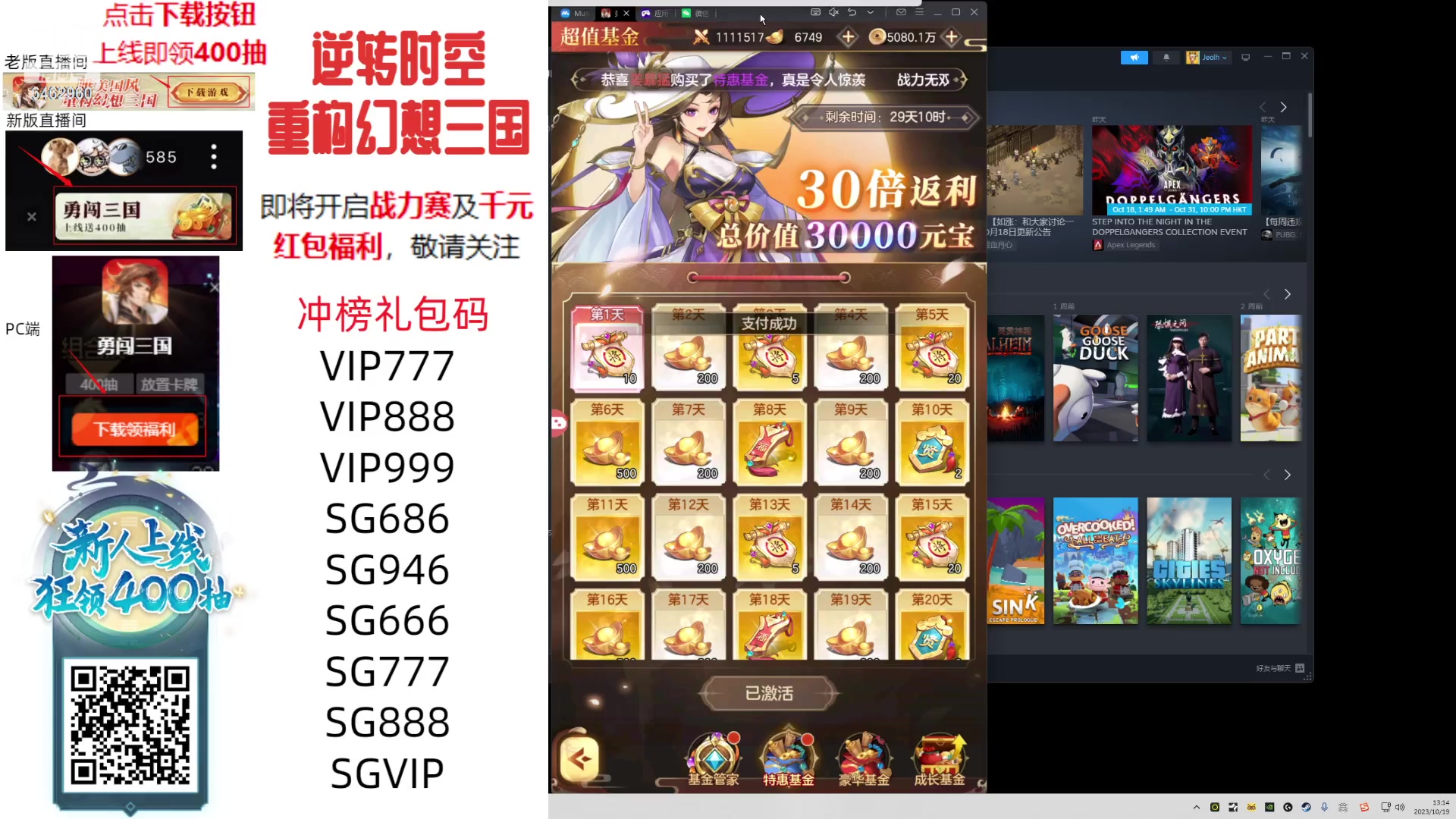 【2023-10-19 12点场】姜姜姜乐涵：一播一个不吱声 6462960