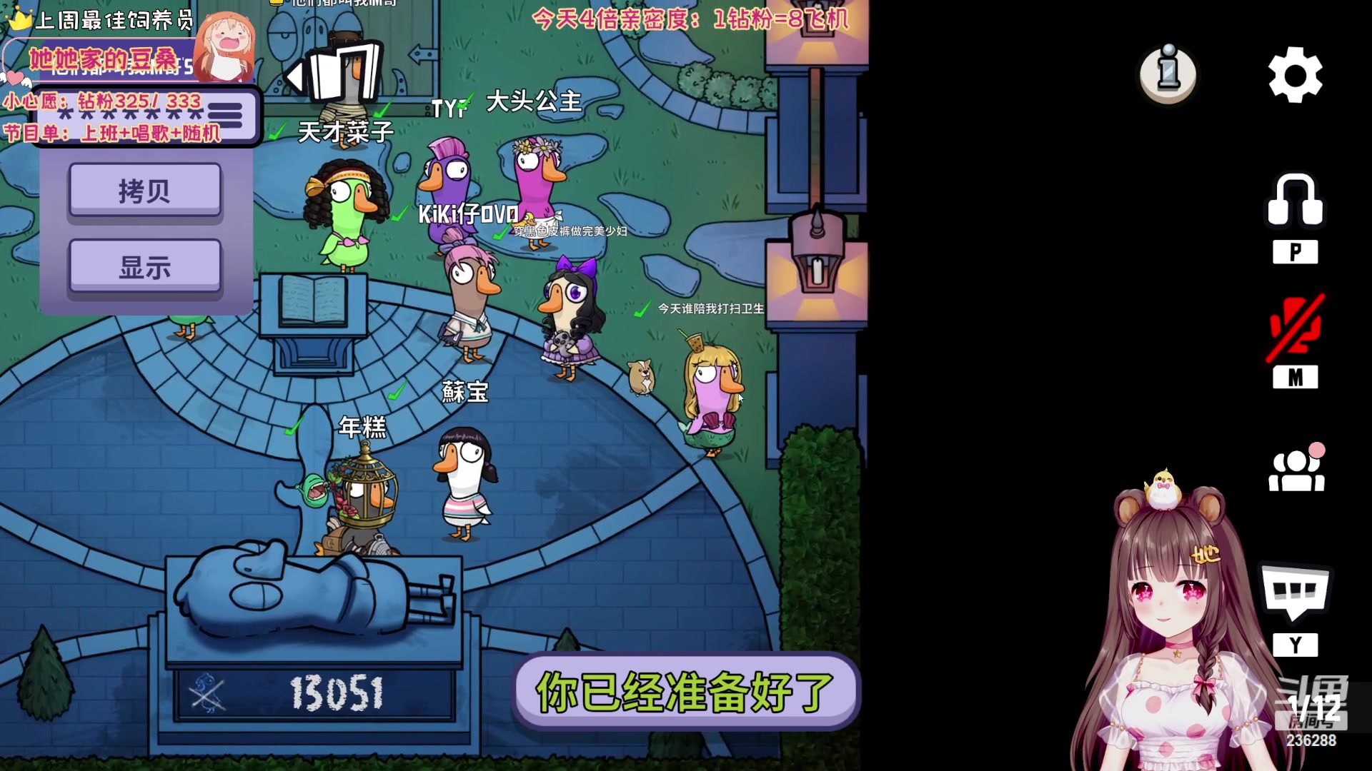 【2023-10-18 18点场】宇宙超级无敌鸽子她：【鸽子她】苦练一会，做好自己就好喽