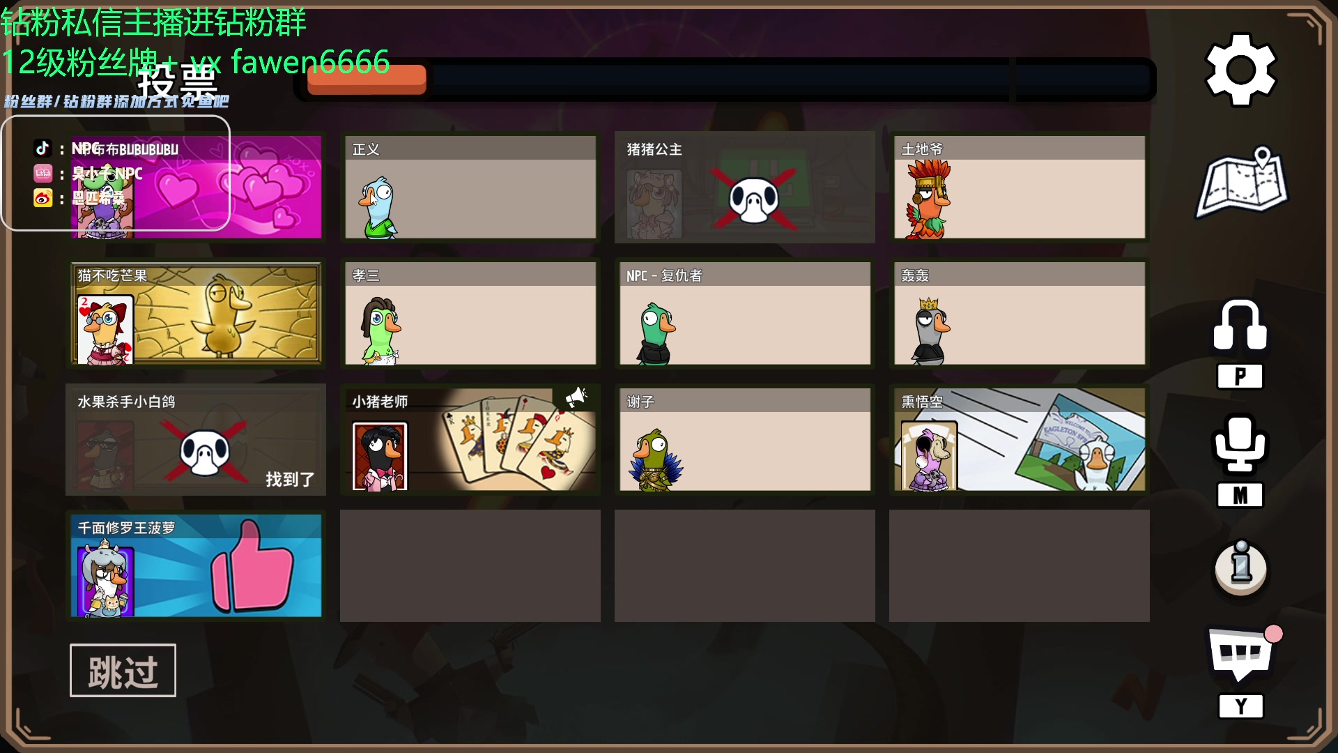 【2023-10-19 20点场】金甲EzNpc：真男人无所畏惧