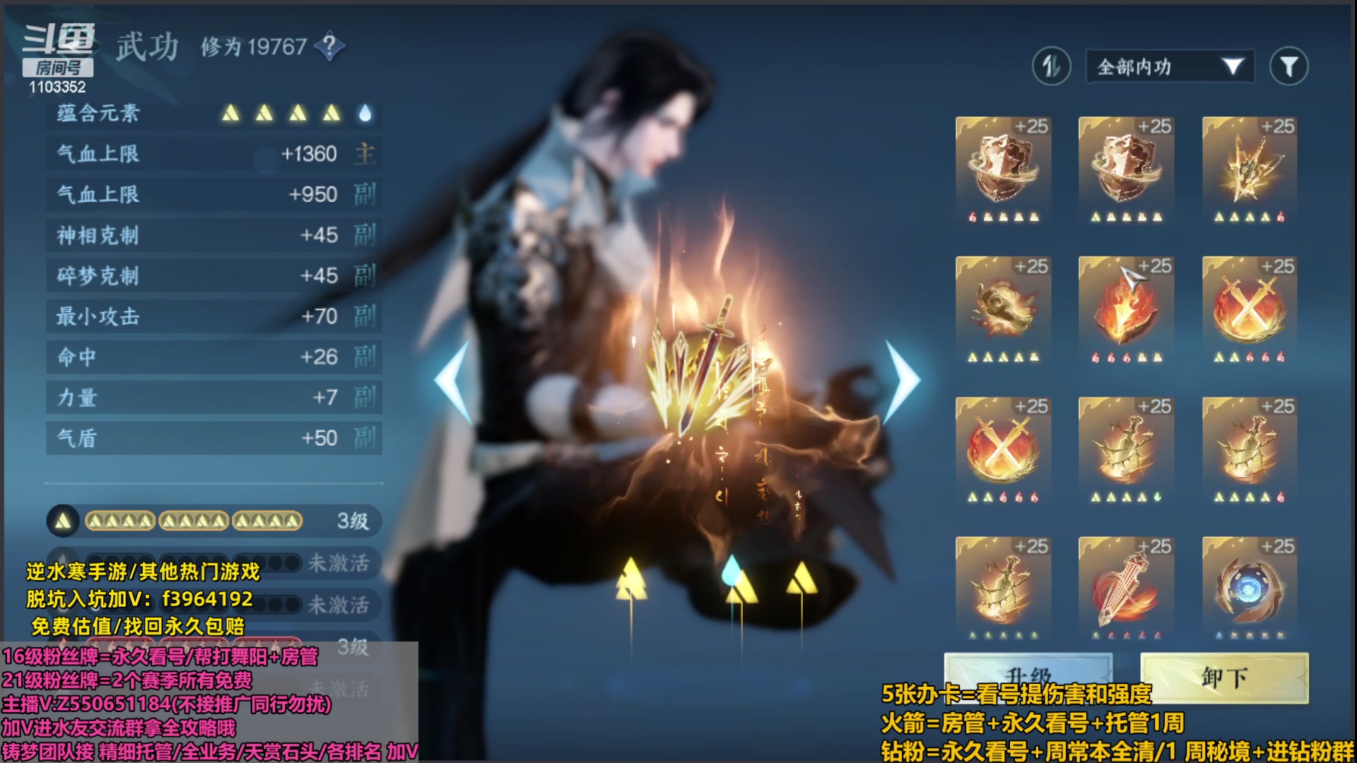 【2023-10-19 17点场】zz喷火龙：夺冠:看号提伤/天赏石/杨威/H副本日常