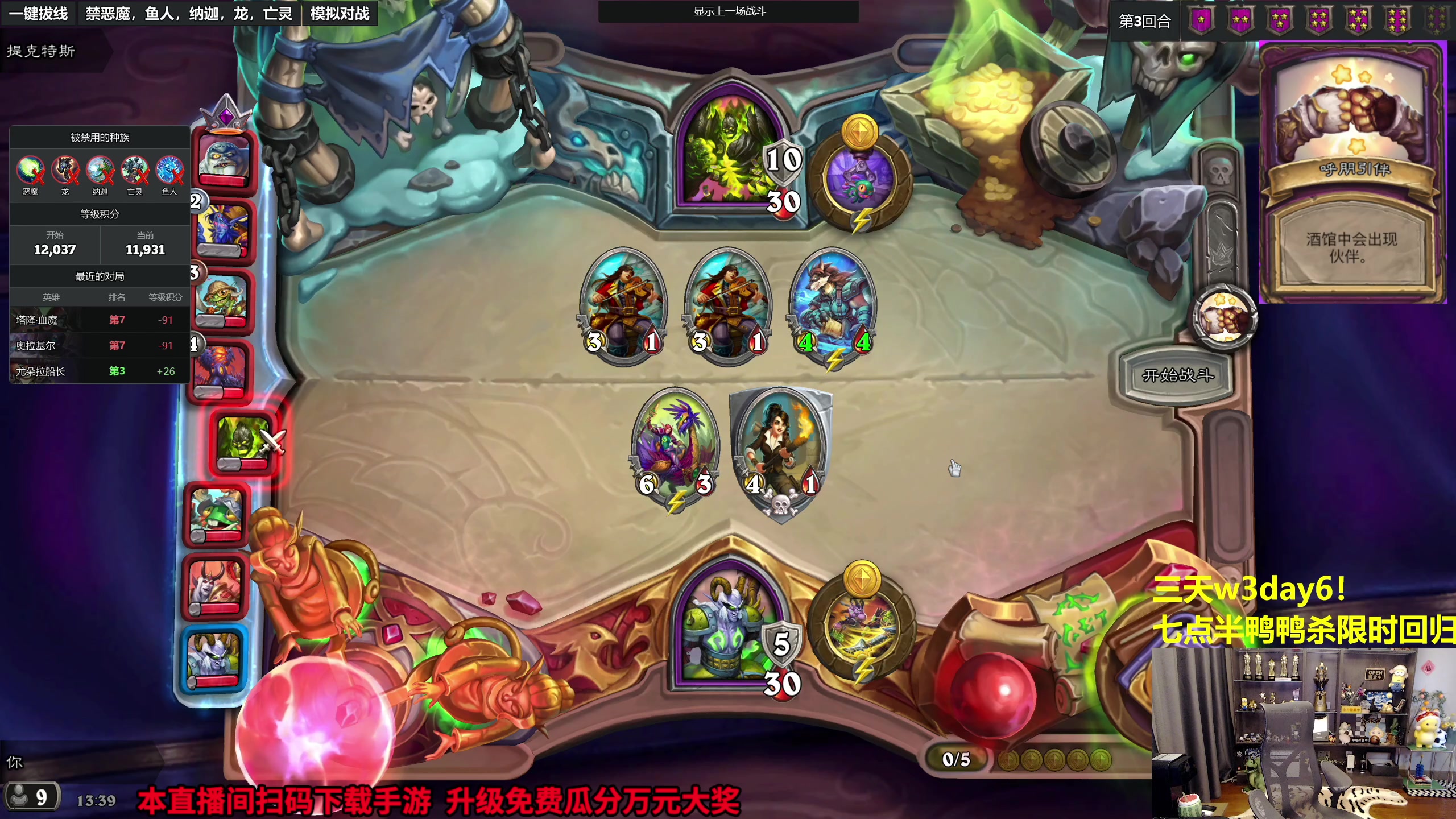 【2023-10-19 13点场】衣锦夜行：大批新畸变上线，我无敌了！w3！