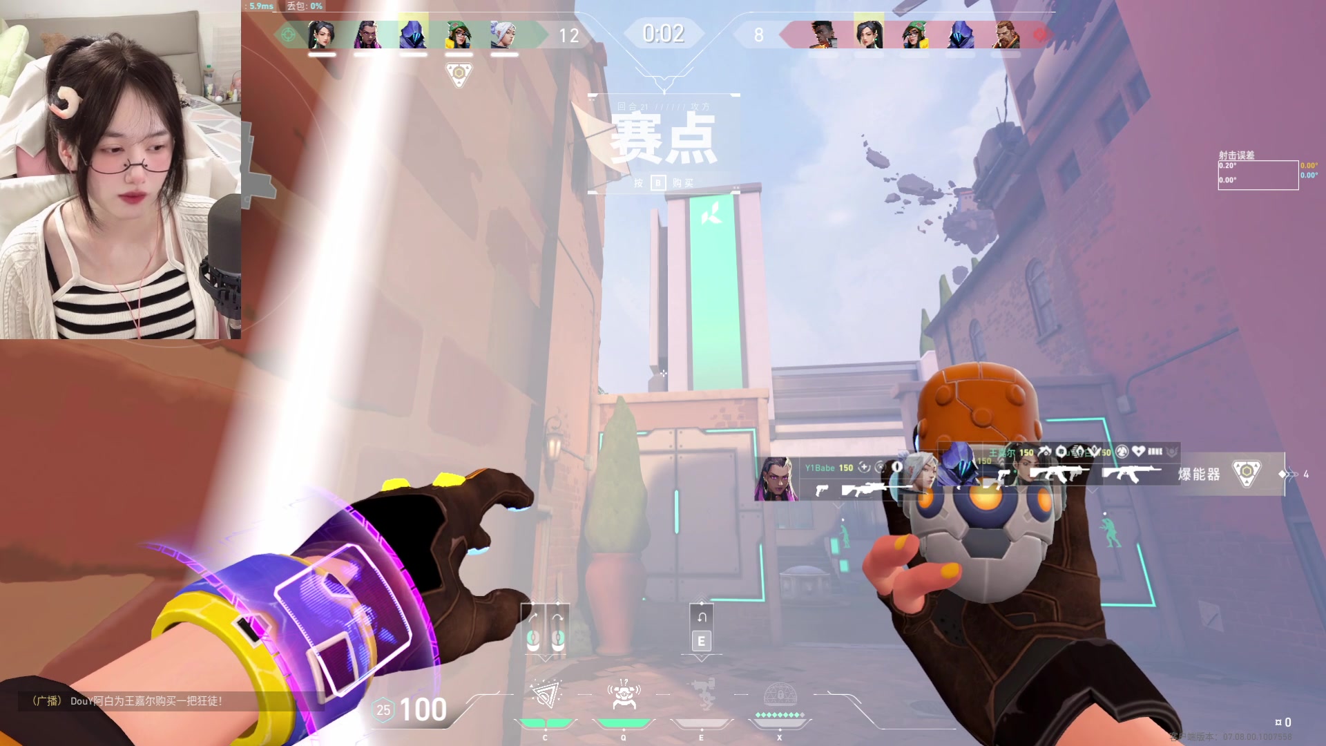 【2023-10-18 20点场】咕噜橙o：【摄像头】枪女？遇见是开始