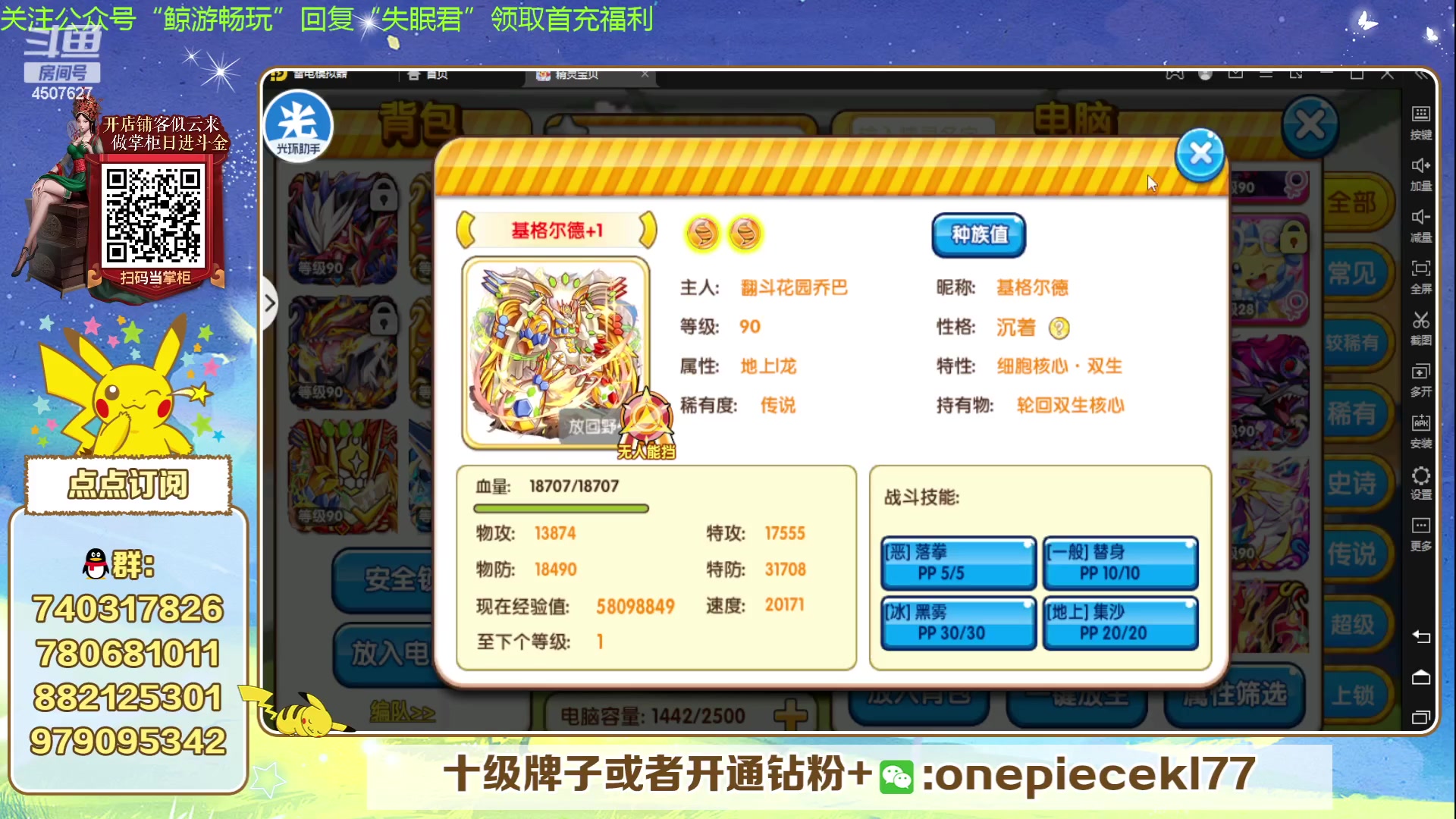 【2023-10-18 21点场】失眠君灬灬：失眠君：see，学！