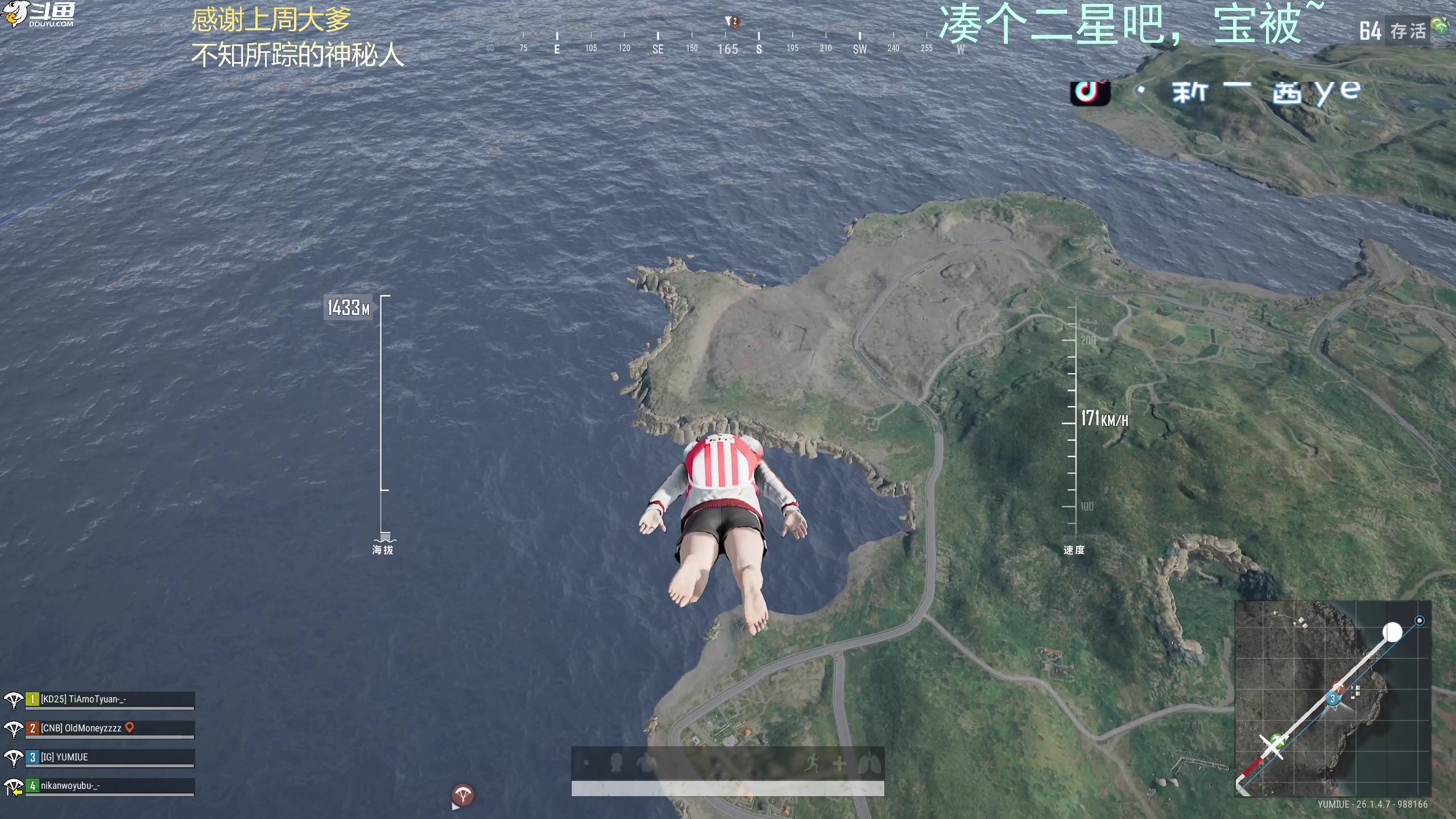 【2023-10-18 22点场】爱吃包谷的新一酱ye：【新一酱】pubg女高手