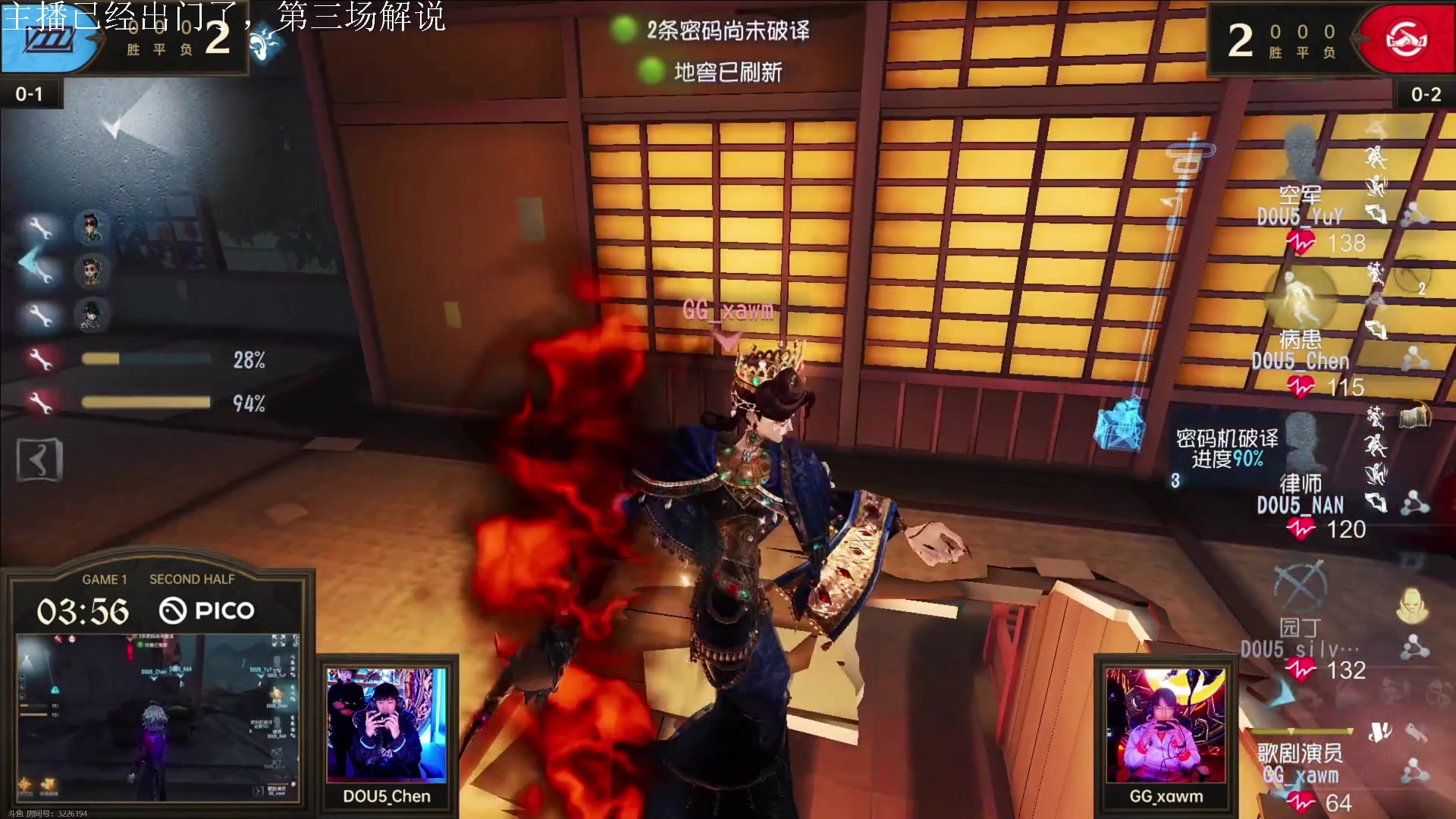 【2023-10-19 15点场】丶小沐木：今天看比赛！！！ 4801532