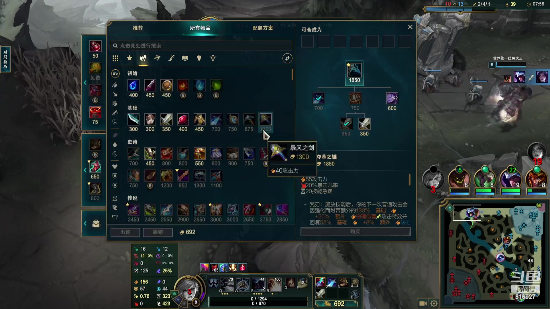 【2023-10-19 18点场】Dy老炮丶816927：老炮：钟馗看到我都害怕！！