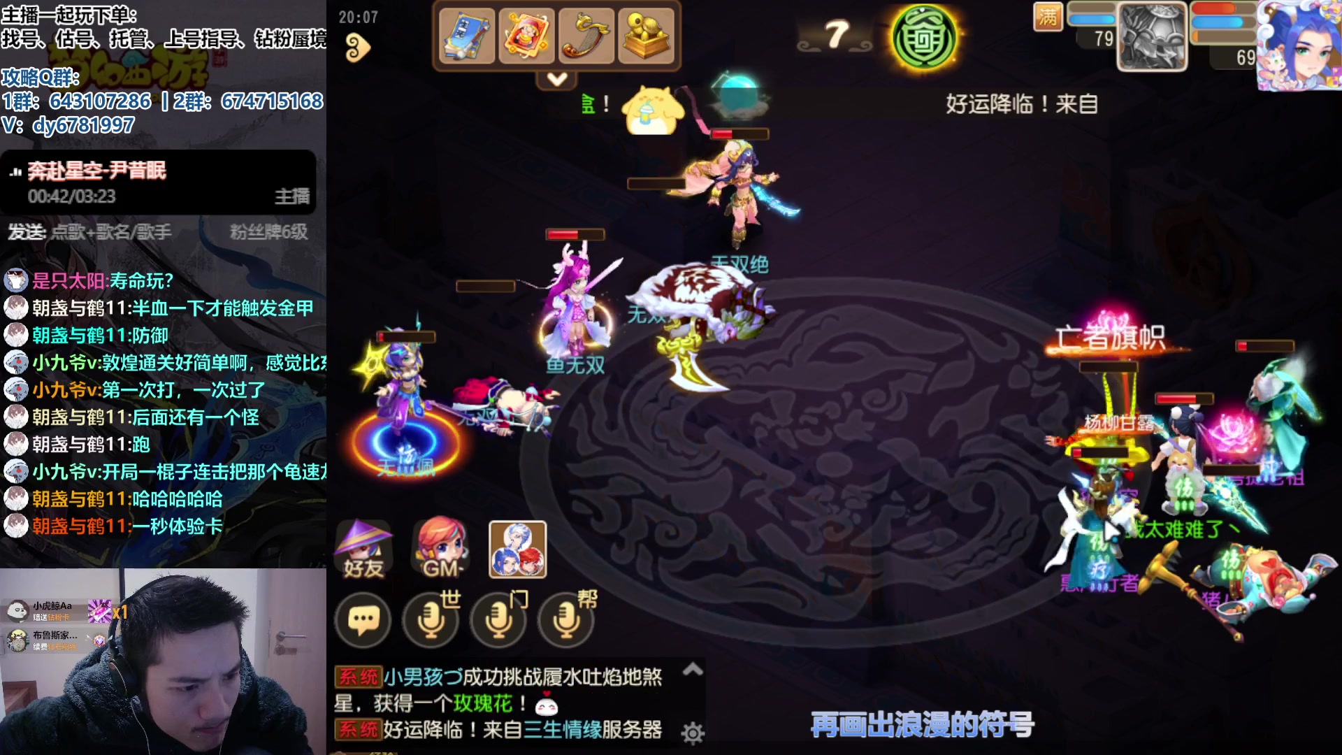 【2023-10-19 19点场】烟鬼奇老表：愿兄弟们天天开心，心想事成！